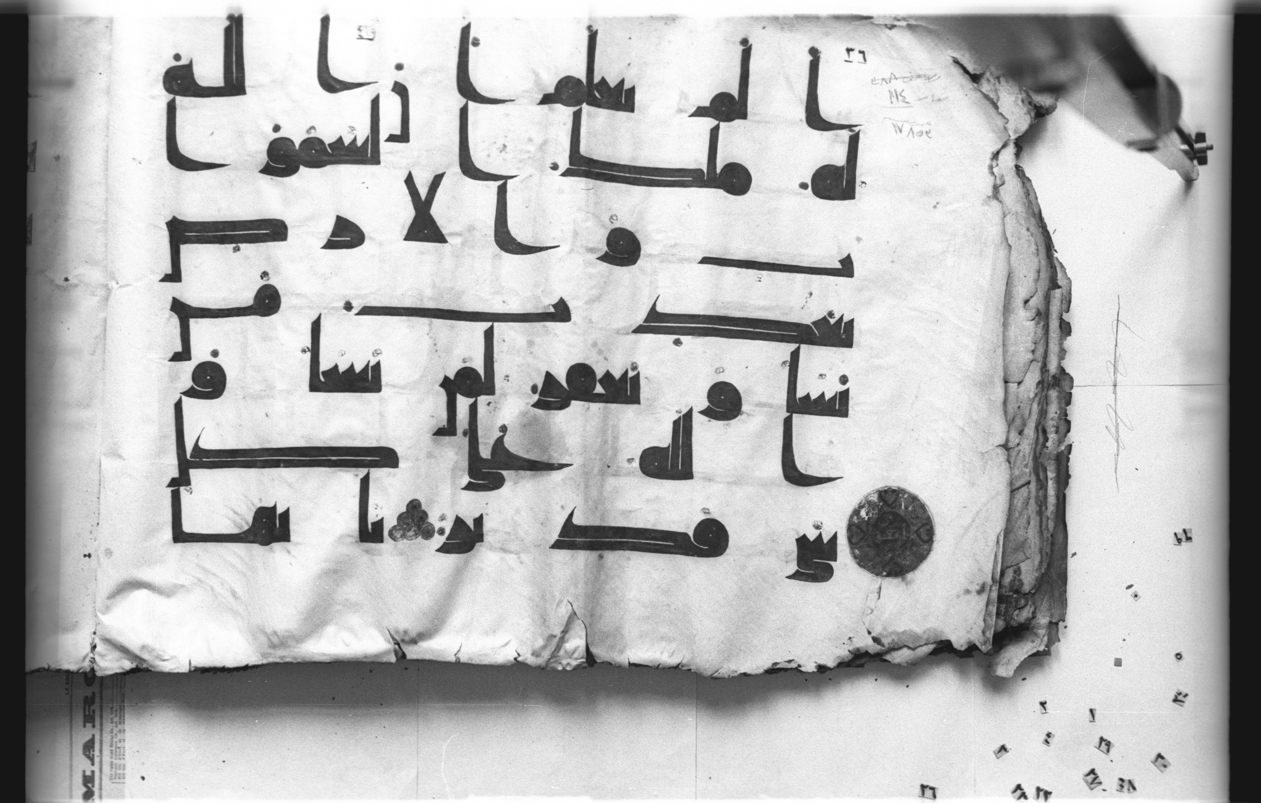 Cairo, Khedivial Library, today: Egyptian National Library and Archives, Moritz 1905, table 37-38, in kūfī D. I / D. III script, showing Surah 5:40 from Mid 8th to Late 9th Century AD found in Egypt, currently housed at Egyptian National Library and Archives (دار الكتب والوثائق القومية), Cairo