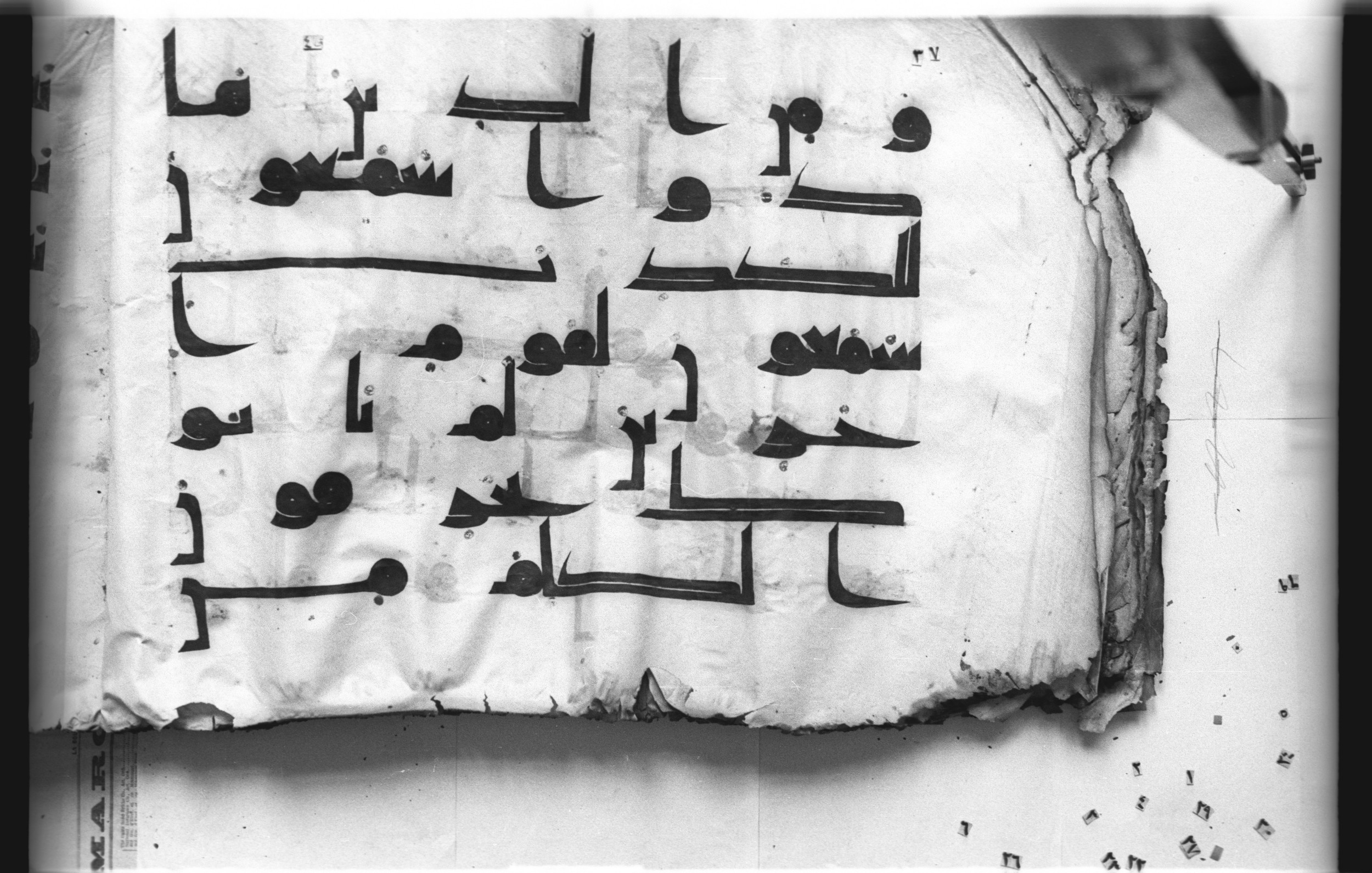 Cairo, Khedivial Library, today: Egyptian National Library and Archives, Moritz 1905, table 37-38 (Scan 9), in kūfī D. I / D. III script, showing Surah 5:41 from Mid 8th to Late 9th Century AD found in Egypt, currently housed at Egyptian National Library and Archives (دار الكتب والوثائق القومية), Cairo