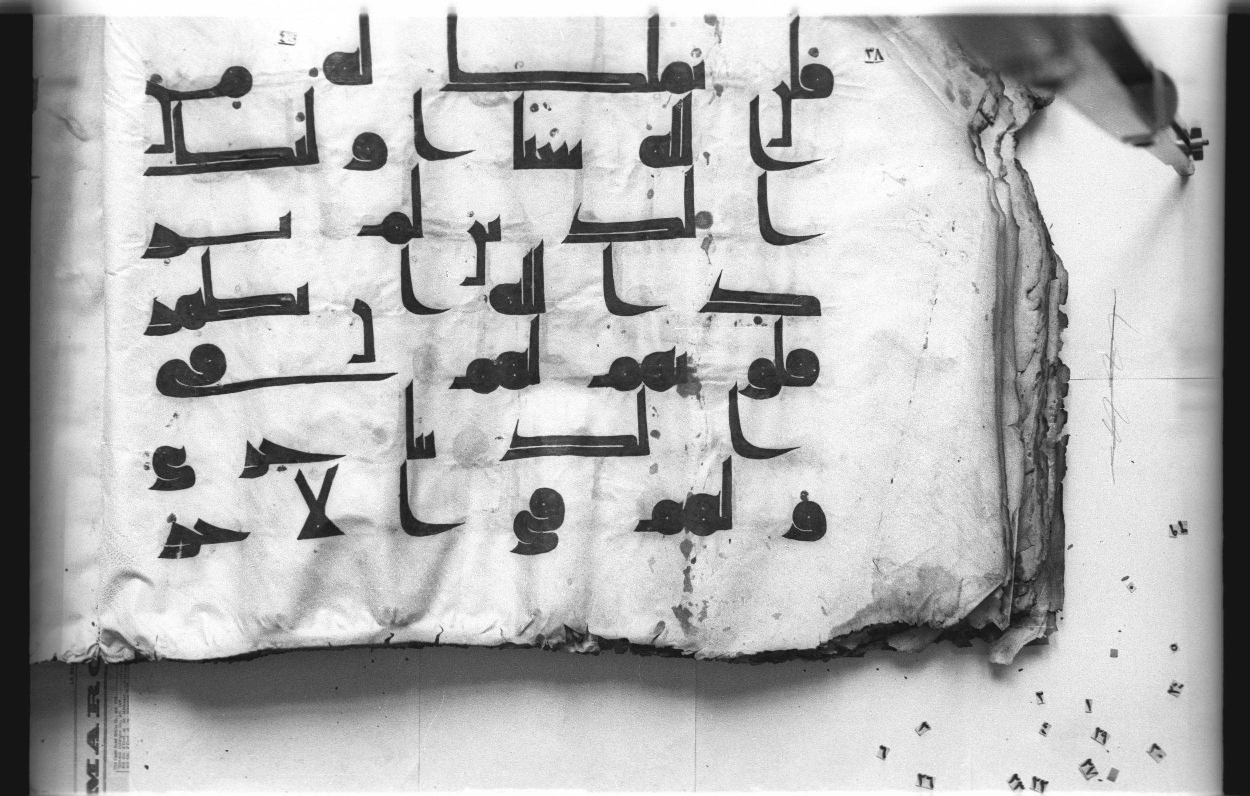Cairo, Khedivial Library, today: Egyptian National Library and Archives, Moritz 1905, table 37-38 (Scan 10), in kūfī D. I / D. III script, showing Surah 5:41 from Mid 8th to Late 9th Century AD found in Egypt, currently housed at Egyptian National Library and Archives (دار الكتب والوثائق القومية), Cairo