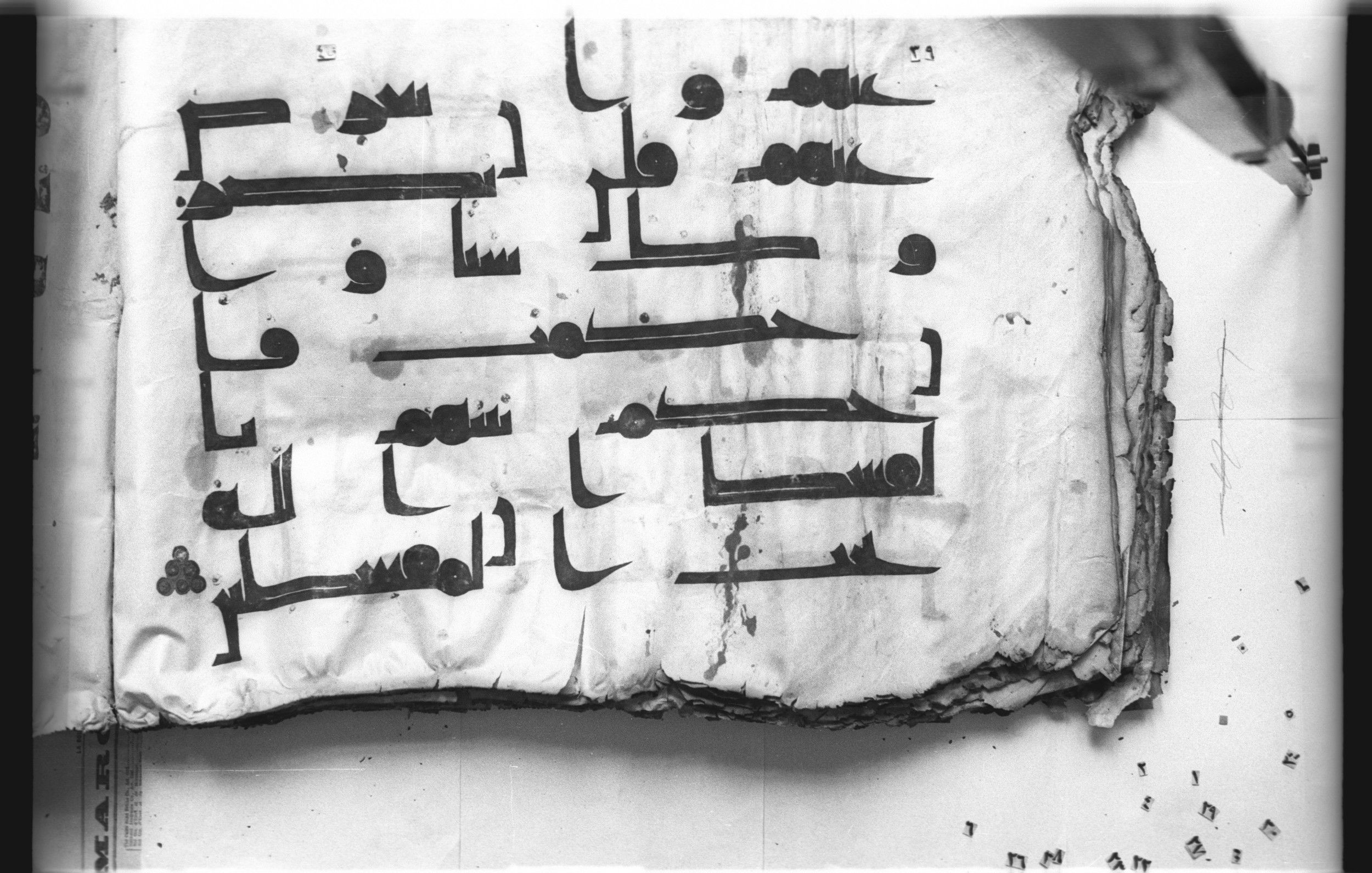 Cairo, Khedivial Library, today: Egyptian National Library and Archives, Moritz 1905, table 37-38 (Scan 2), in kūfī D. I / D. III script, showing Surah 5:42 from Mid 8th to Late 9th Century AD found in Egypt, currently housed at Egyptian National Library and Archives (دار الكتب والوثائق القومية), Cairo