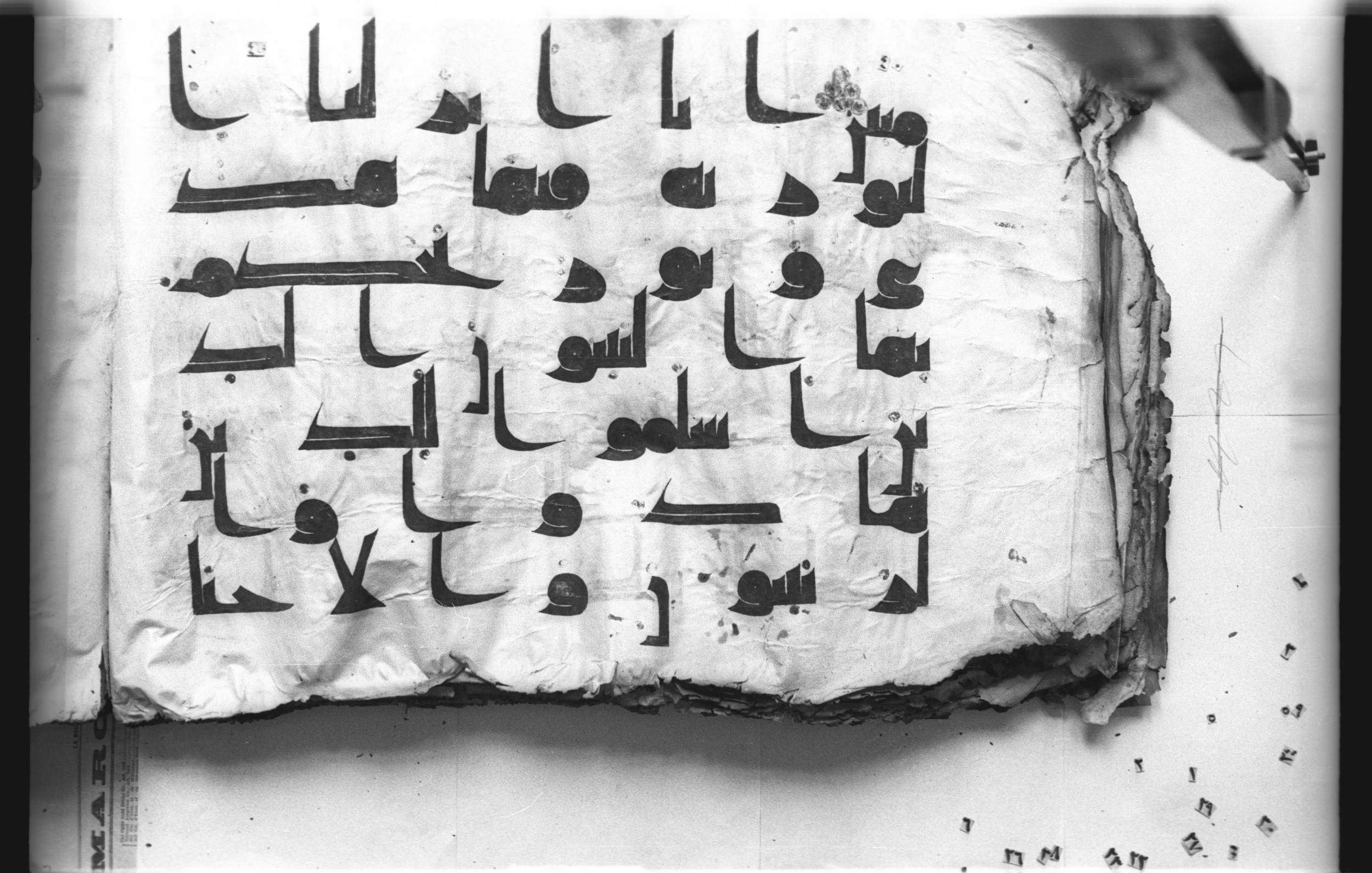 Cairo, Khedivial Library, today: Egyptian National Library and Archives, Moritz 1905, table 37-38 (Scan 2), in kūfī D. I / D. III script, showing Surah 5:43 from Mid 8th to Late 9th Century AD found in Egypt, currently housed at Egyptian National Library and Archives (دار الكتب والوثائق القومية), Cairo