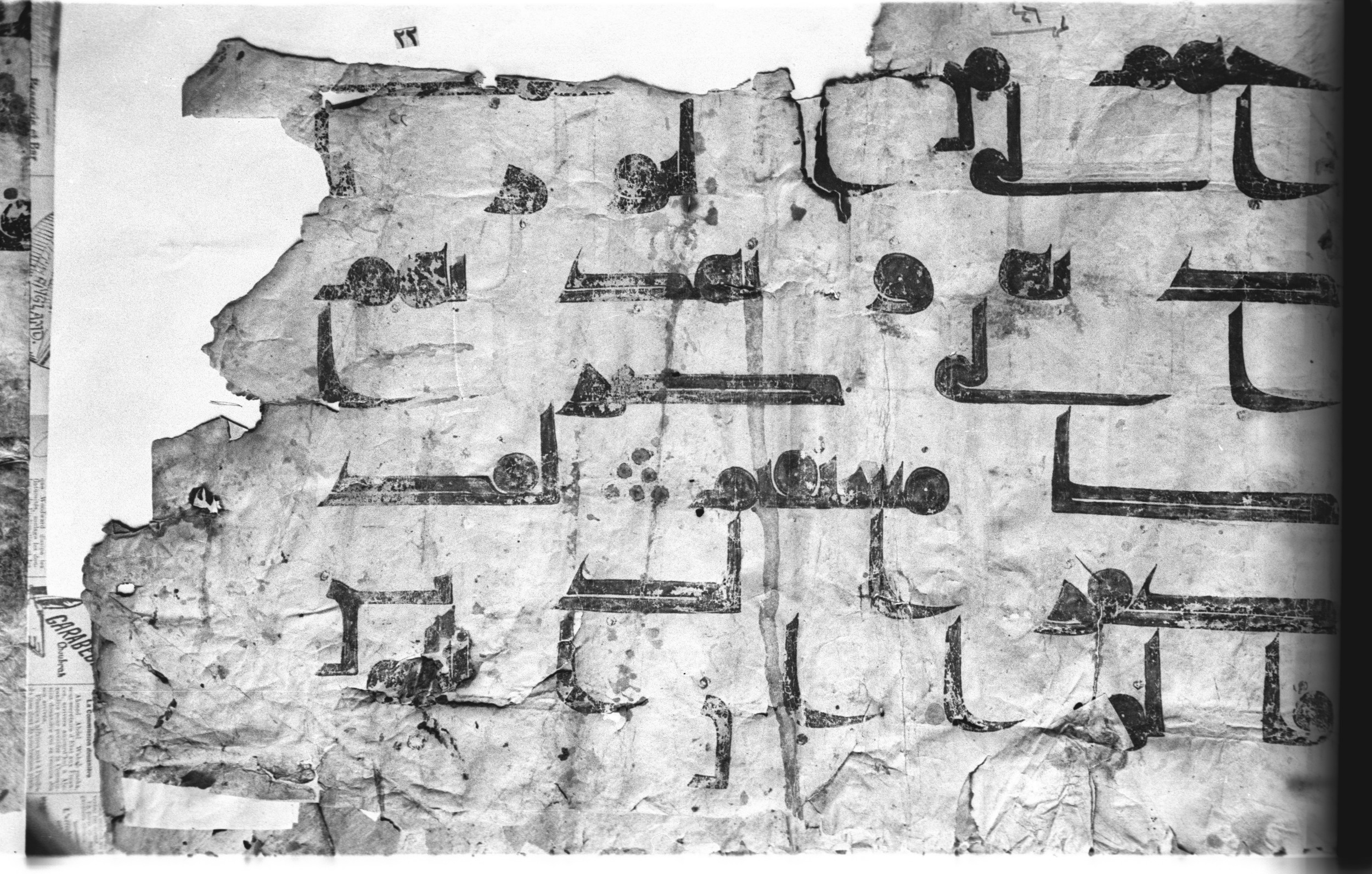 Cairo, Khedivial Library, today: Egyptian National Library and Archives, Moritz 1905, table 37-38 (Scan 4), in kūfī D. I / D. III script, showing Surah 5:16 from Mid 8th to Late 9th Century AD found in Egypt, currently housed at Egyptian National Library and Archives (دار الكتب والوثائق القومية), Cairo