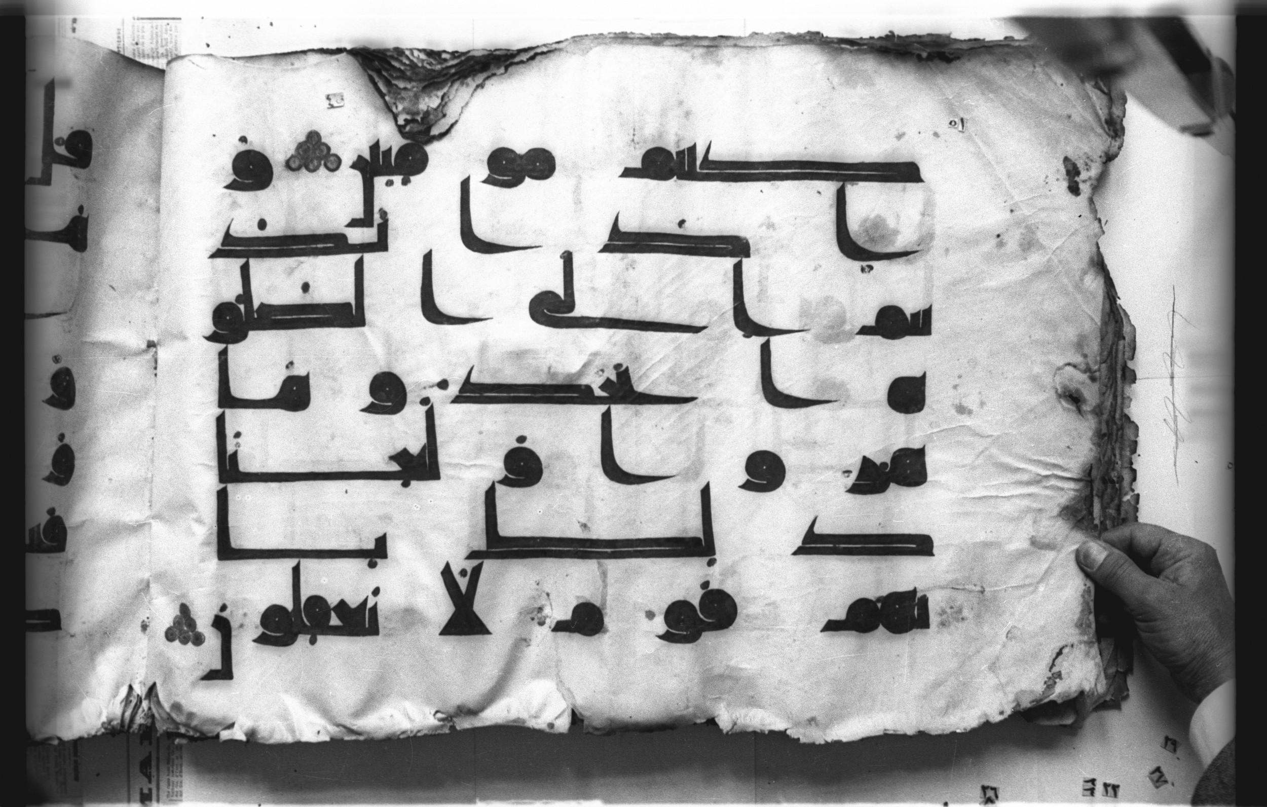 Cairo, Khedivial Library, today: Egyptian National Library and Archives, Moritz 1905, table 37-38, in kūfī D. I / D. III script, showing Surah 5:58 from Mid 8th to Late 9th Century AD found in Egypt, currently housed at Egyptian National Library and Archives (دار الكتب والوثائق القومية), Cairo