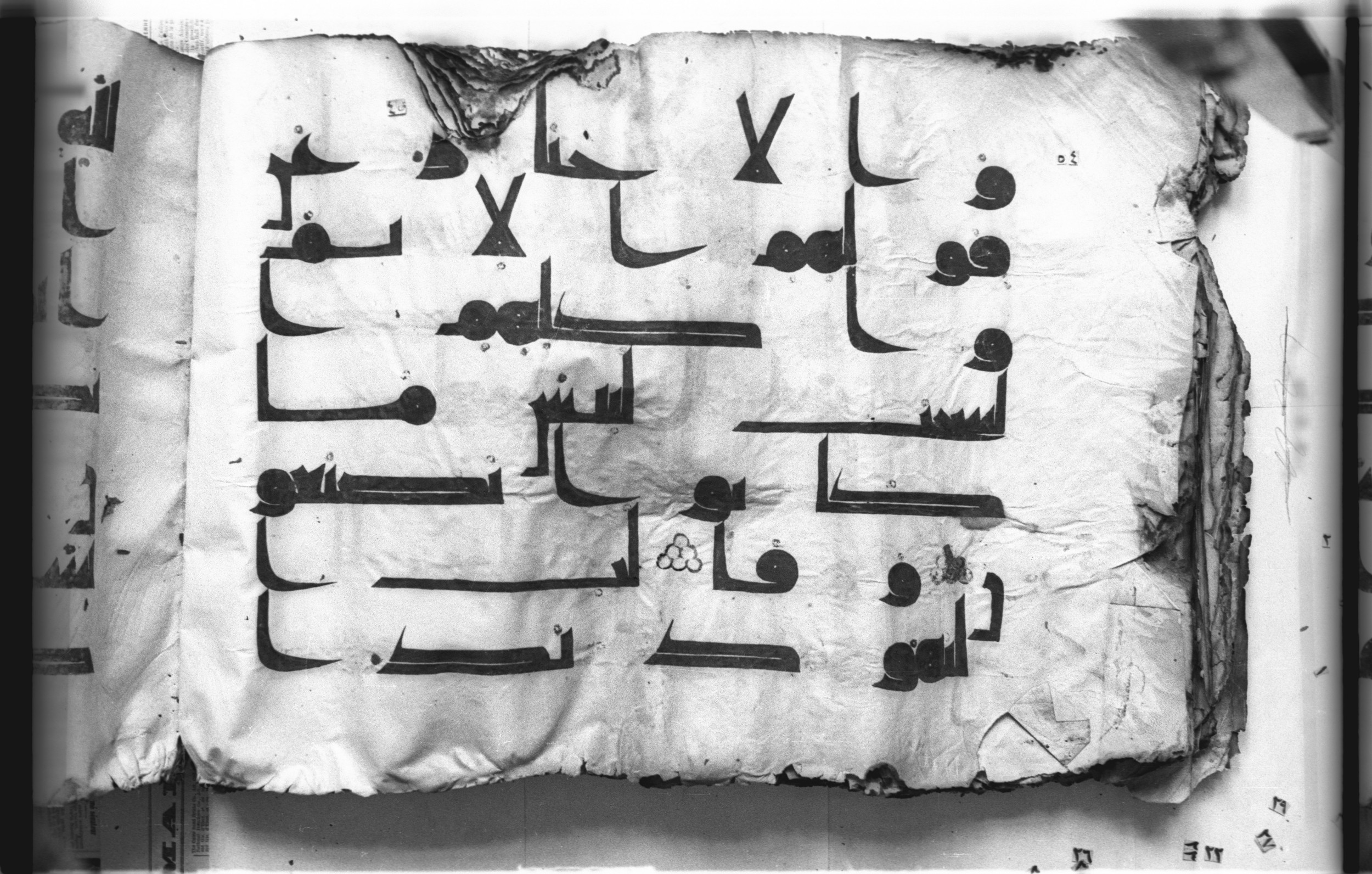 Cairo, Khedivial Library, today: Egyptian National Library and Archives, Moritz 1905, table 37-38 (Scan 2), in kūfī D. I / D. III script, showing Surah 5:63 from Mid 8th to Late 9th Century AD found in Egypt, currently housed at Egyptian National Library and Archives (دار الكتب والوثائق القومية), Cairo