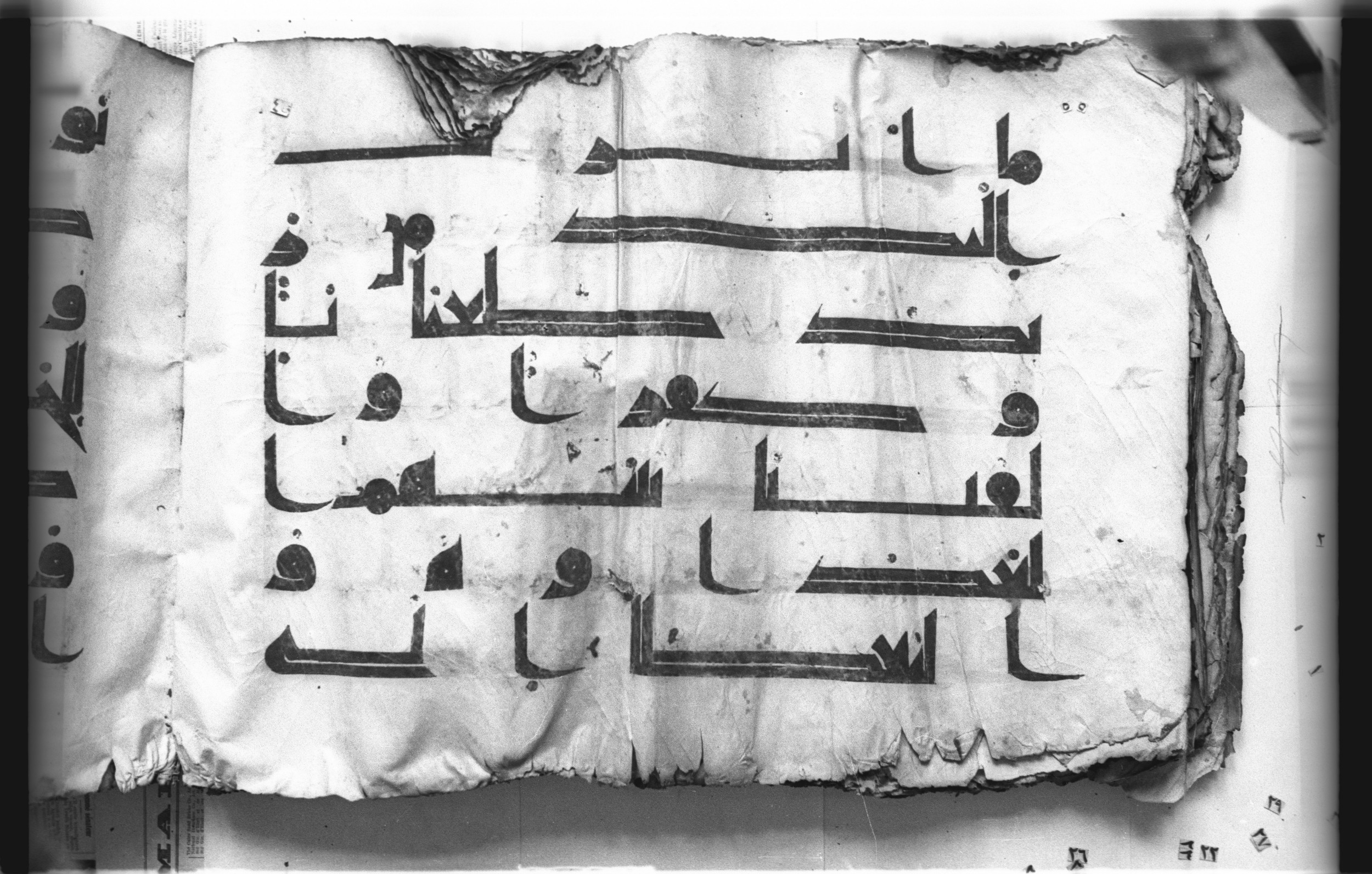 Cairo, Khedivial Library, today: Egyptian National Library and Archives, Moritz 1905, table 37-38 (Scan 4), in kūfī D. I / D. III script, showing Surah 5:64 from Mid 8th to Late 9th Century AD found in Egypt, currently housed at Egyptian National Library and Archives (دار الكتب والوثائق القومية), Cairo