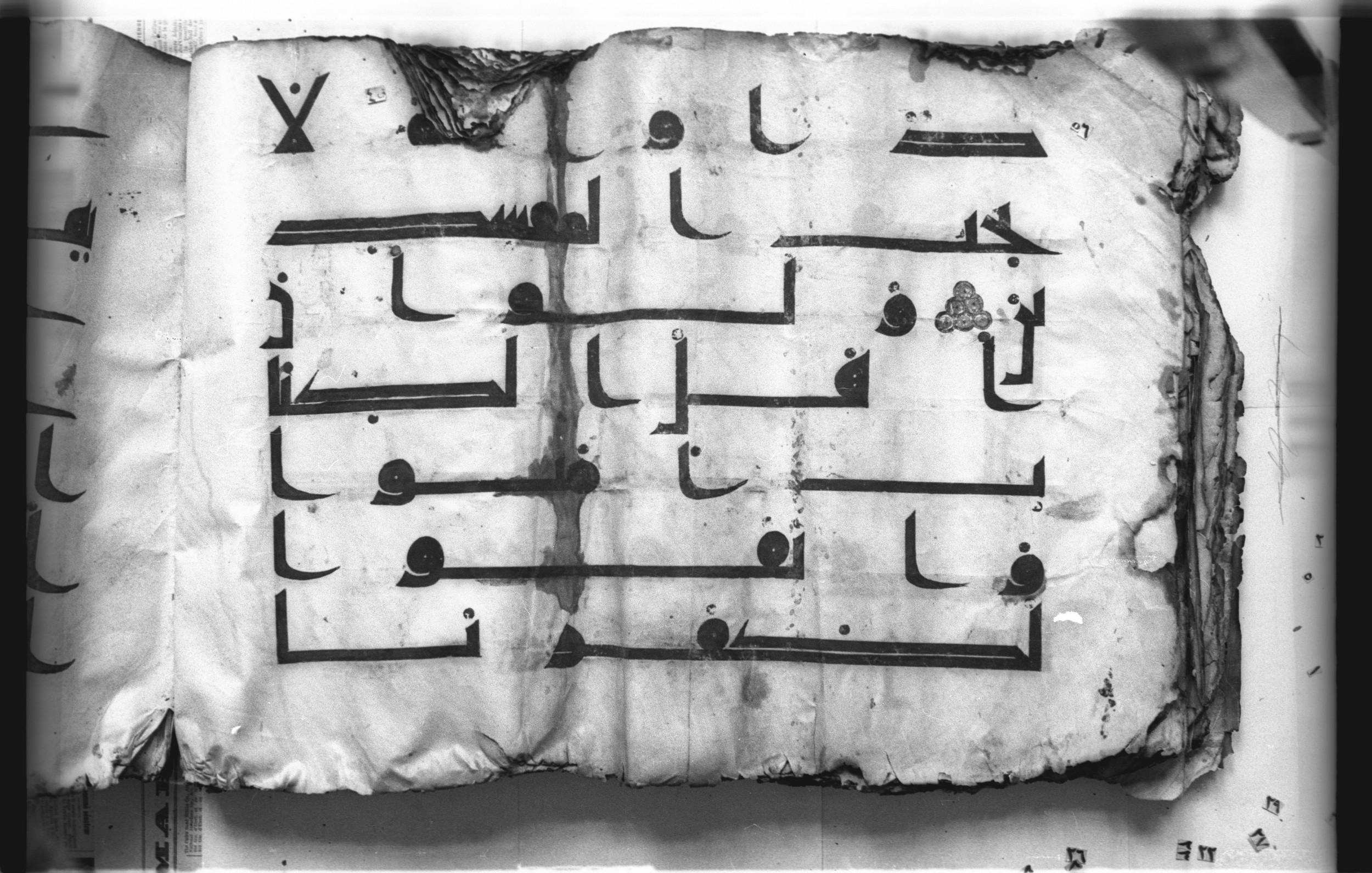 Cairo, Khedivial Library, today: Egyptian National Library and Archives, Moritz 1905, table 37-38 (Scan 2), in kūfī D. I / D. III script, showing Surah 5:65 from Mid 8th to Late 9th Century AD found in Egypt, currently housed at Egyptian National Library and Archives (دار الكتب والوثائق القومية), Cairo
