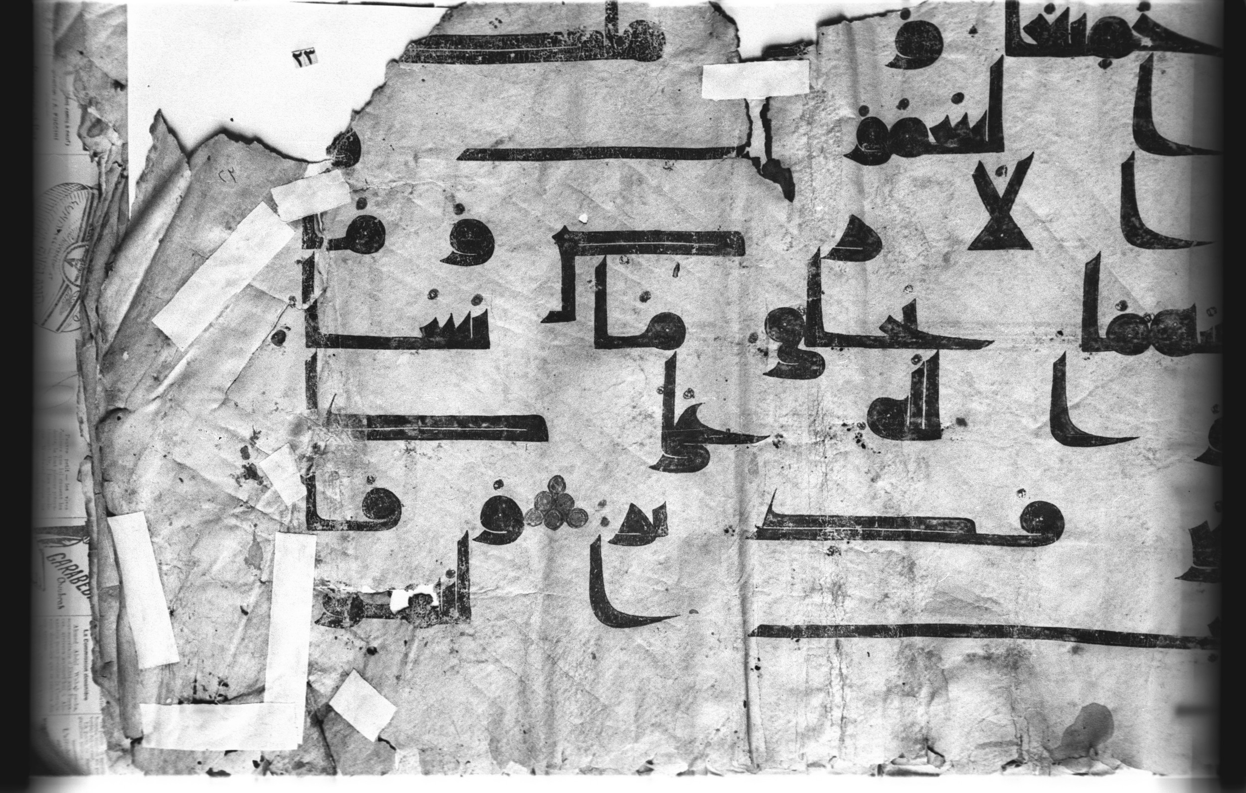 Cairo, Khedivial Library, today: Egyptian National Library and Archives, Moritz 1905, table 37-38 (Scan 7), in kūfī D. I / D. III script, showing Surah 5:18 from Mid 8th to Late 9th Century AD found in Egypt, currently housed at Egyptian National Library and Archives (دار الكتب والوثائق القومية), Cairo