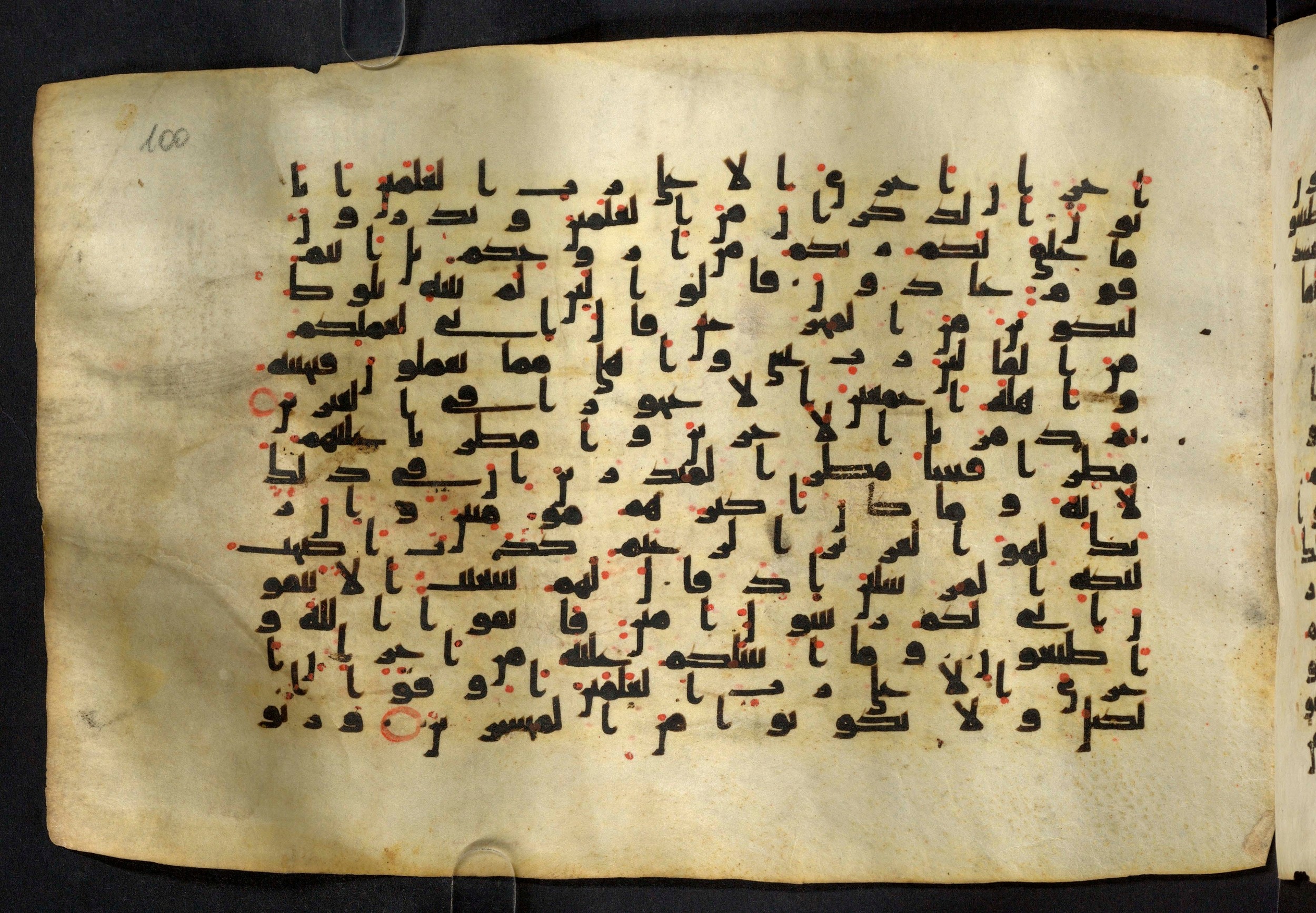 Moritz 1905, Tables 39-40, in Kūfī A.I script, showing Surah 26:175 from 8th Century AD found in Bahnasa (Oxyrynchos), Egypt, currently housed at Egyptian National Library and Archives, Cairo