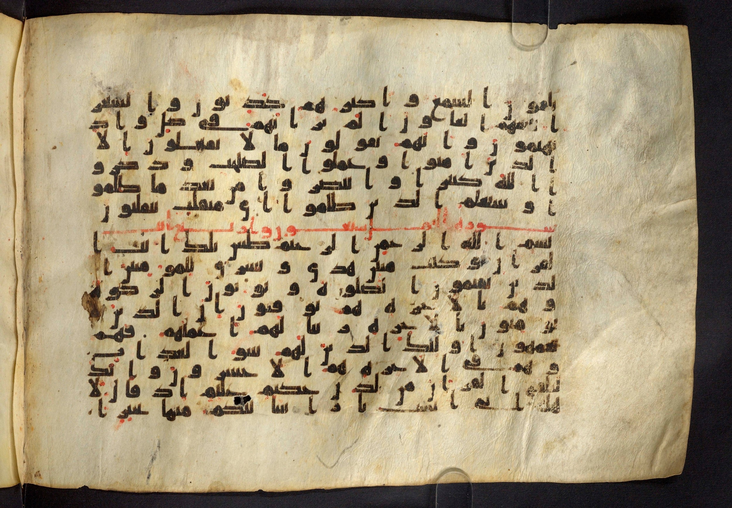 Moritz 1905, Tables 39-40, in Kūfī A.I script, showing Surah 27:3 from 8th Century AD found in Bahnasa (Oxyrynchos), Egypt, currently housed at Egyptian National Library and Archives, Cairo