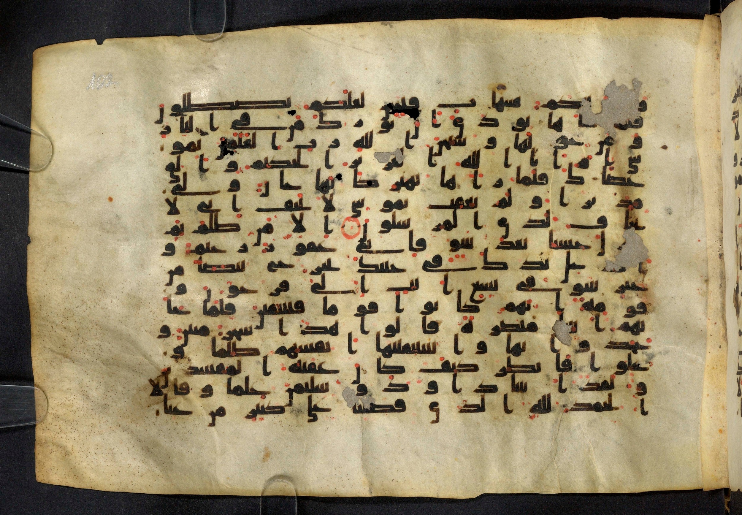 Moritz 1905, Tables 39-40, in Kūfī A.I script, showing Surah 27:13 from 8th Century AD found in Bahnasa (Oxyrynchos), Egypt, currently housed at Egyptian National Library and Archives, Cairo