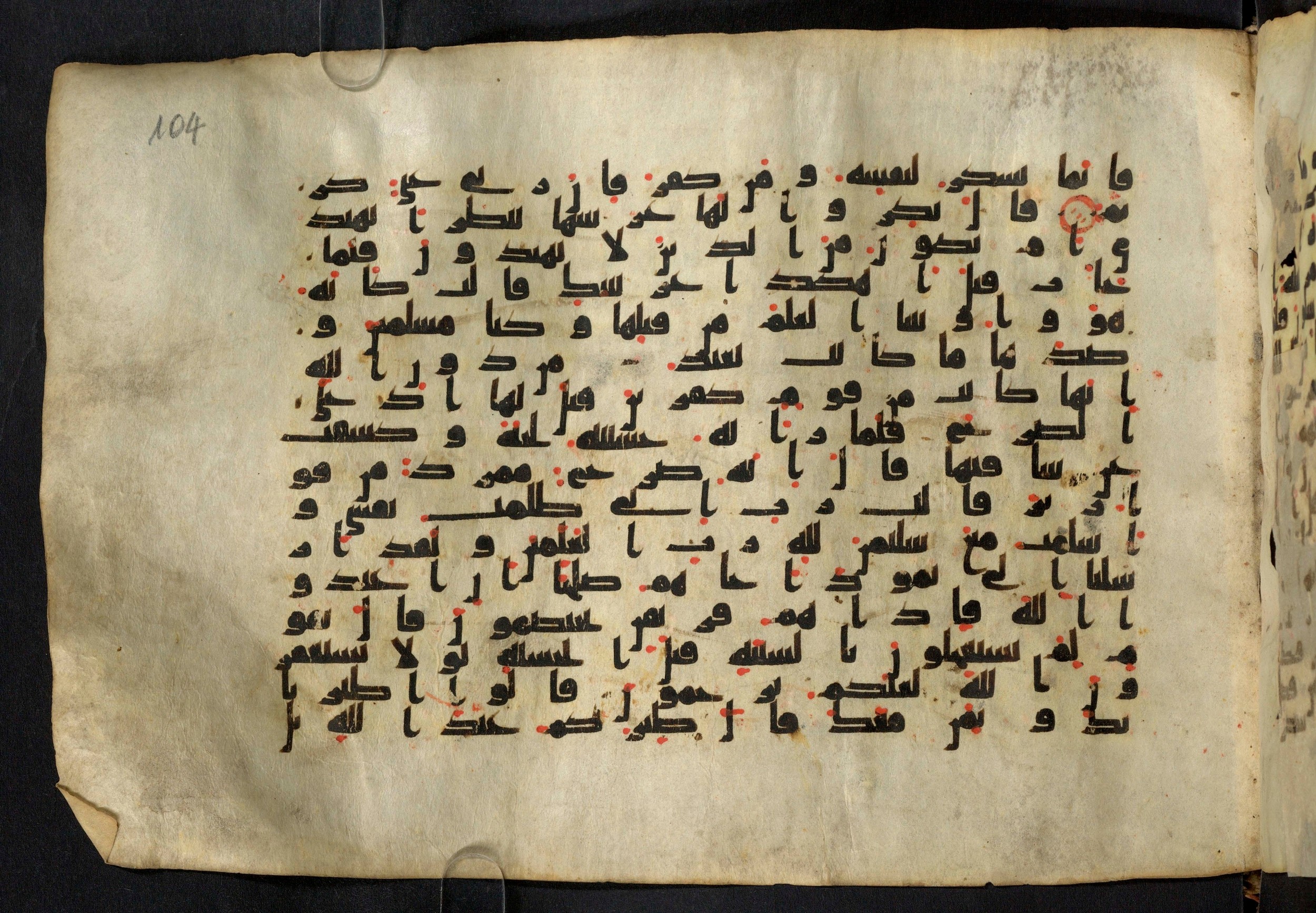 Moritz 1905, Tables 39-40, in Kūfī A.I script, showing Surah 27:46 from 8th Century AD found in Bahnasa (Oxyrynchos), Egypt, currently housed at Egyptian National Library and Archives, Cairo