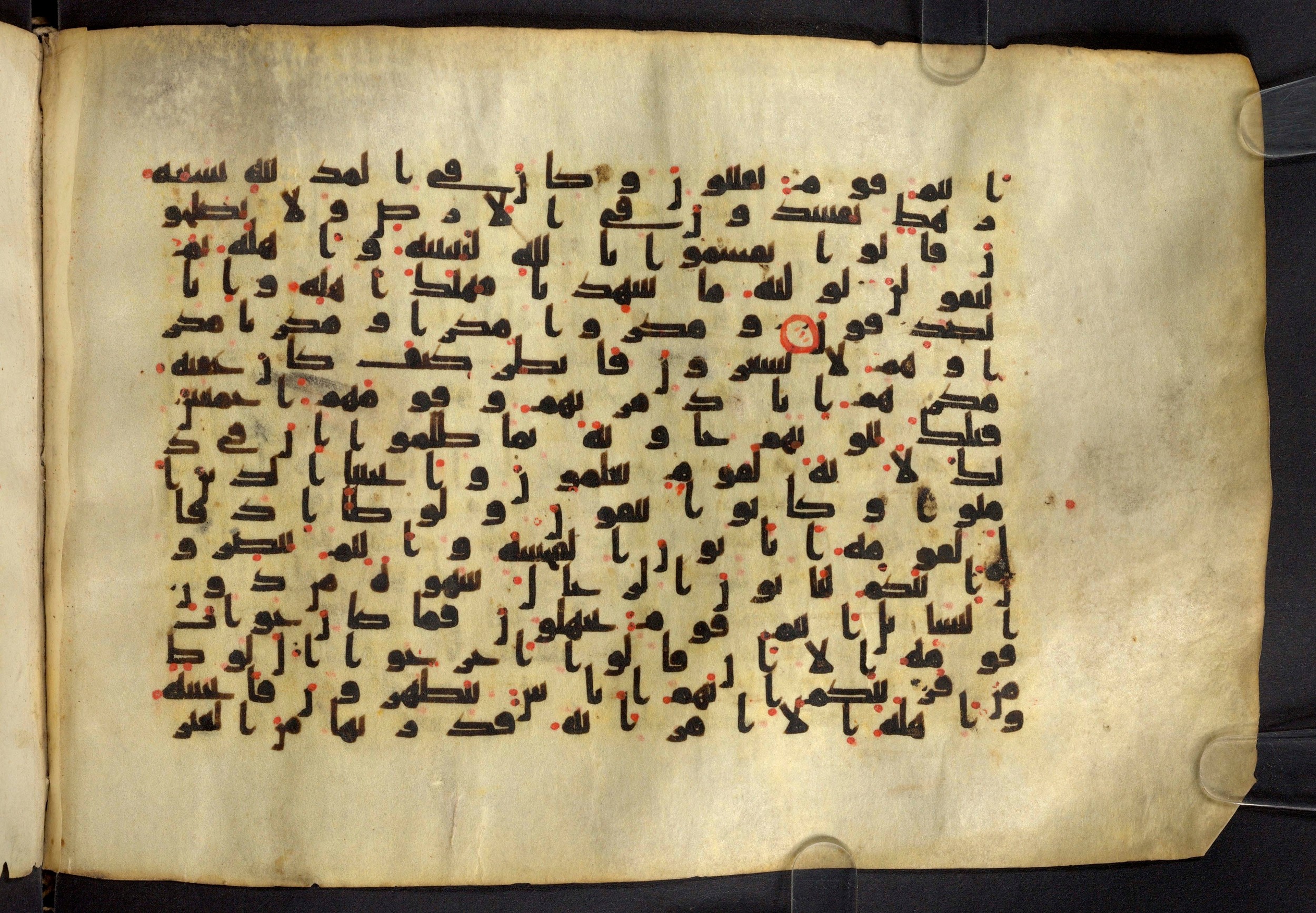 Moritz 1905, Tables 39-40, in Kūfī A.I script, showing Surah 27:52 from 8th Century AD found in Bahnasa (Oxyrynchos), Egypt, currently housed at Egyptian National Library and Archives, Cairo