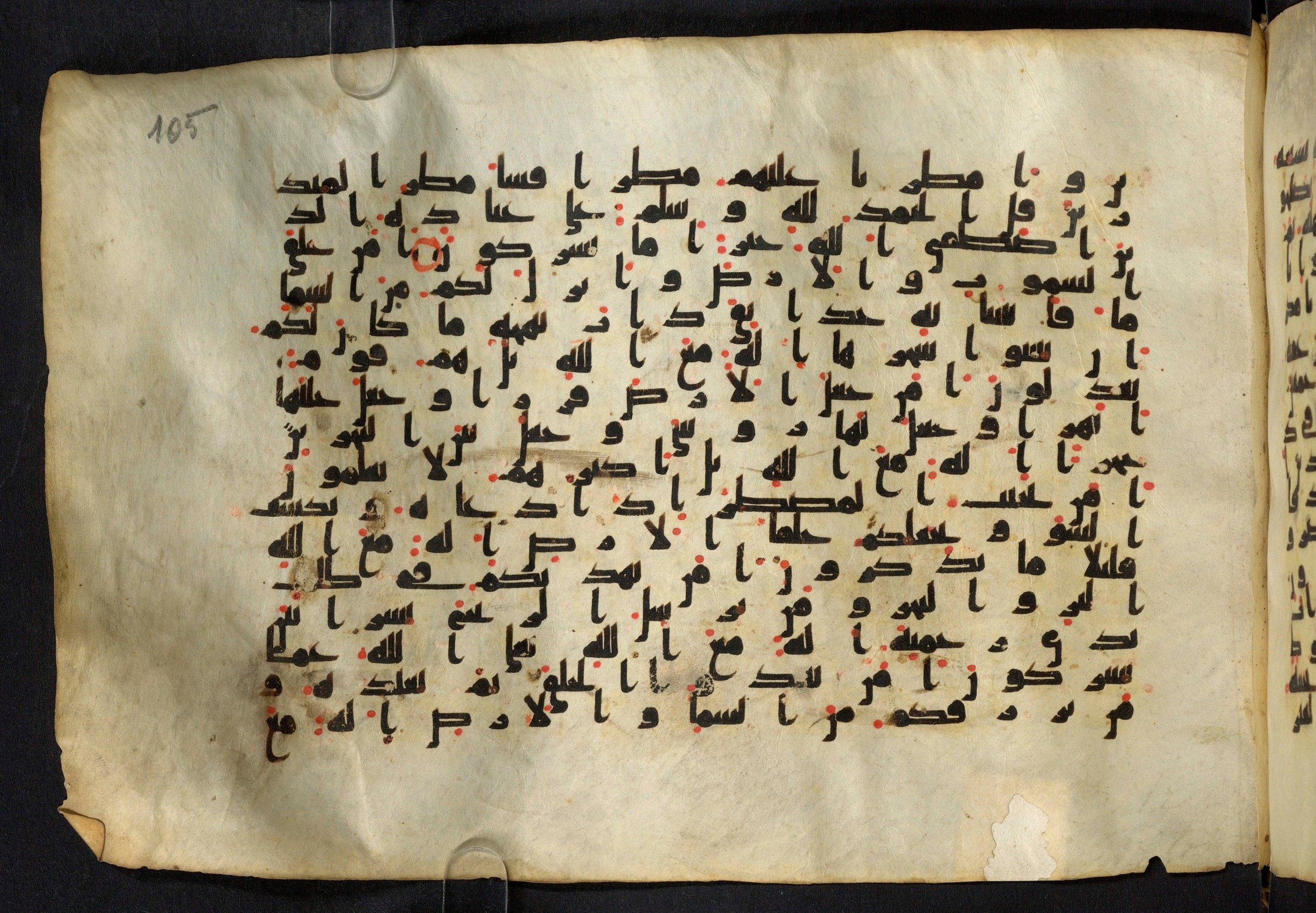 Moritz 1905, Tables 39-40 (Scan 1), in Kūfī A.I script, showing Surah 27:63 from 8th Century AD found in Bahnasa (Oxyrynchos), Egypt, currently housed at Egyptian National Library and Archives, Cairo