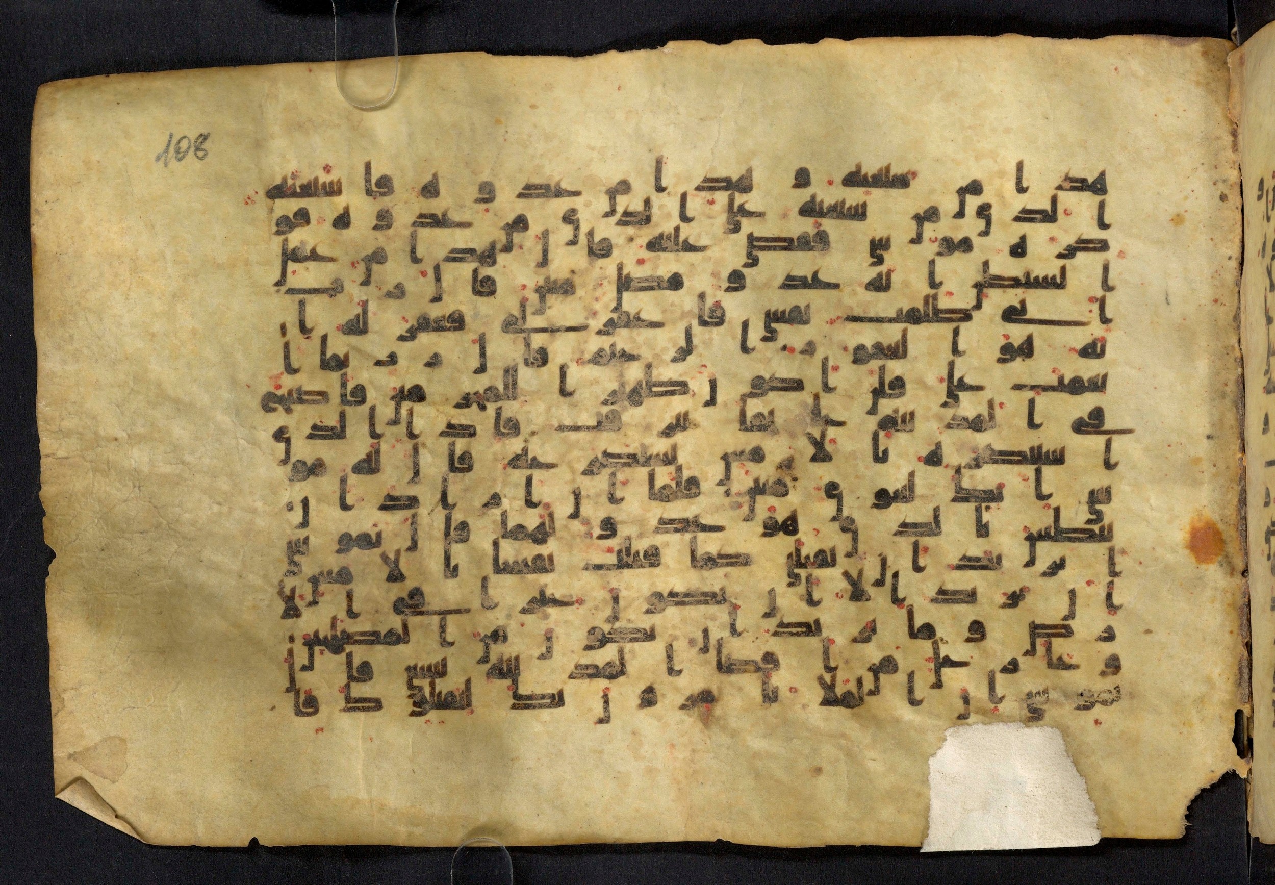 Moritz 1905, Tables 39-40 (Scan 1), in Kūfī A.I script, showing Surah 28:16 from 8th Century AD found in Bahnasa (Oxyrynchos), Egypt, currently housed at Egyptian National Library and Archives, Cairo