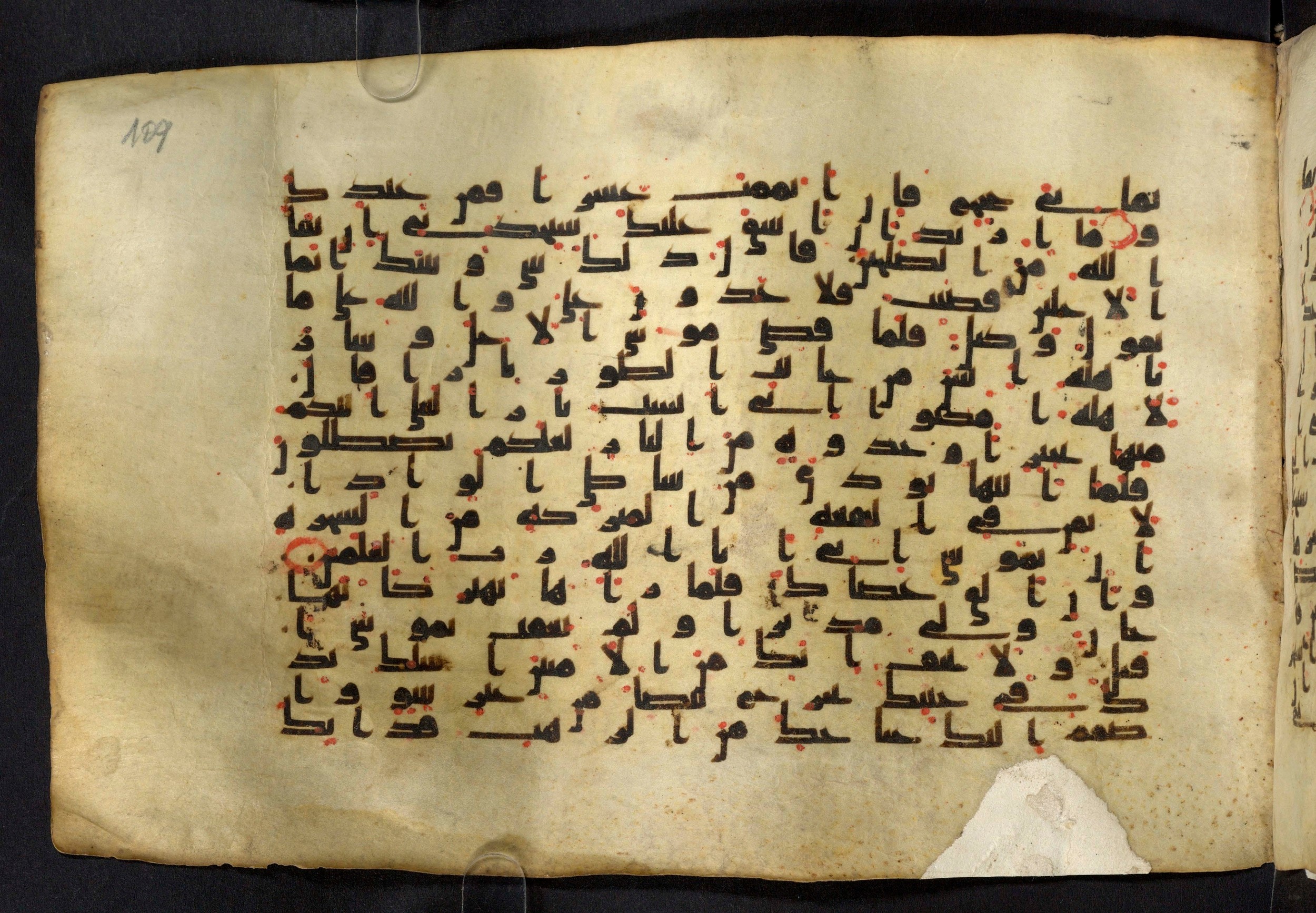 Moritz 1905, Tables 39-40 (Scan 1), in Kūfī A.I script, showing Surah 28:32 from 8th Century AD found in Bahnasa (Oxyrynchos), Egypt, currently housed at Egyptian National Library and Archives, Cairo