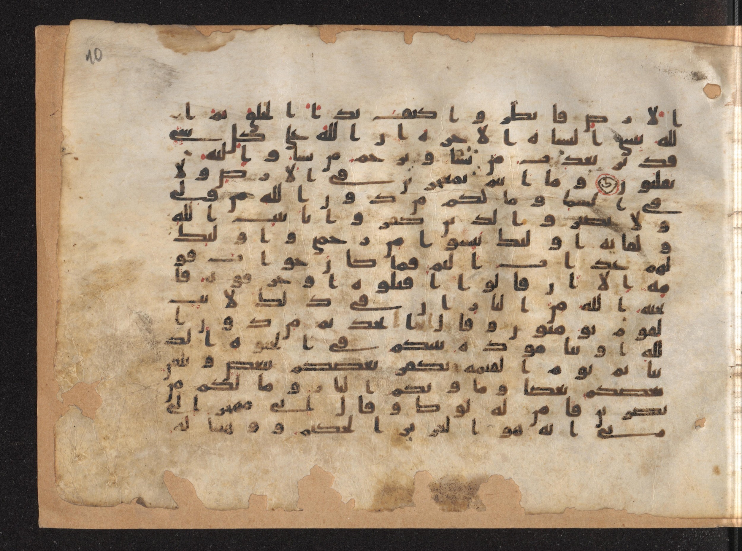 Moritz 1905, Tables 39-40 (Scan 1), in Kūfī A.I script, showing Surah 29:21 from 8th Century AD found in Bahnasa (Oxyrynchos), Egypt, currently housed at Egyptian National Library and Archives, Cairo