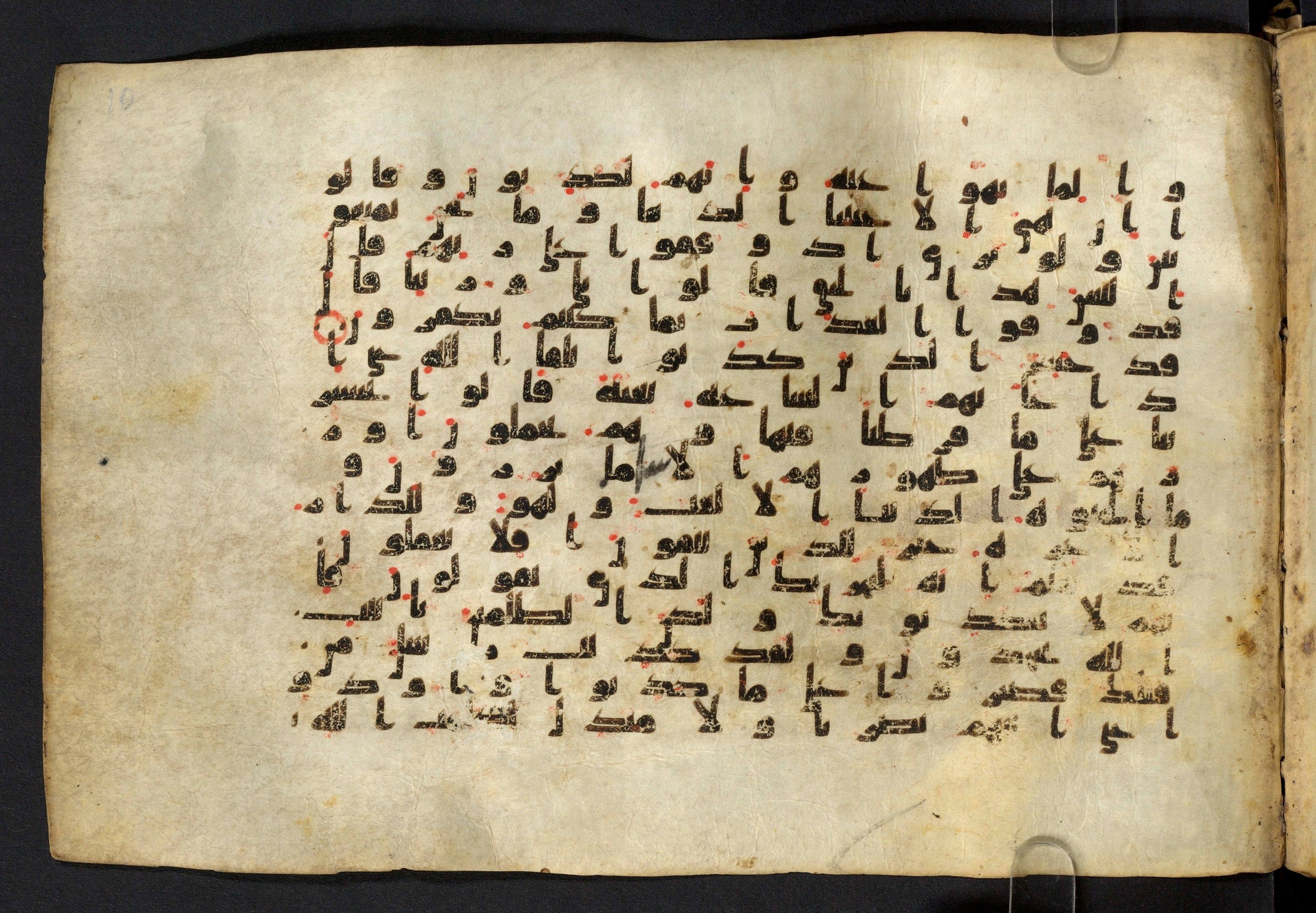 Moritz 1905, Tables 39-40, in Kūfī A.I script, showing Surah 6:33 from 8th Century AD found in Bahnasa (Oxyrynchos), Egypt, currently housed at Egyptian National Library and Archives, Cairo