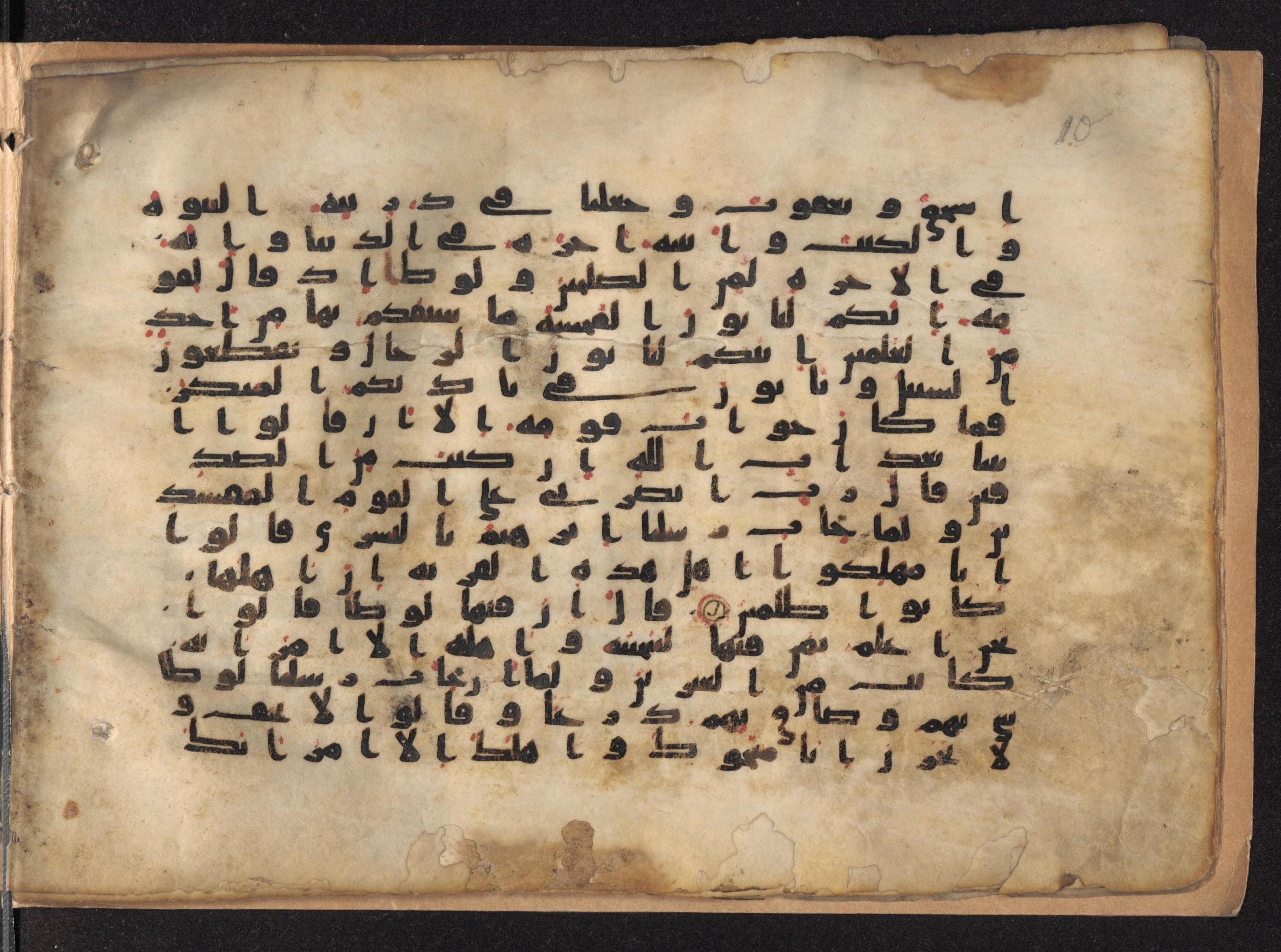 Moritz 1905, Tables 39-40 (Scan 1), in Kūfī A.I script, showing Surah 29:32 from 8th Century AD found in Bahnasa (Oxyrynchos), Egypt, currently housed at Egyptian National Library and Archives, Cairo