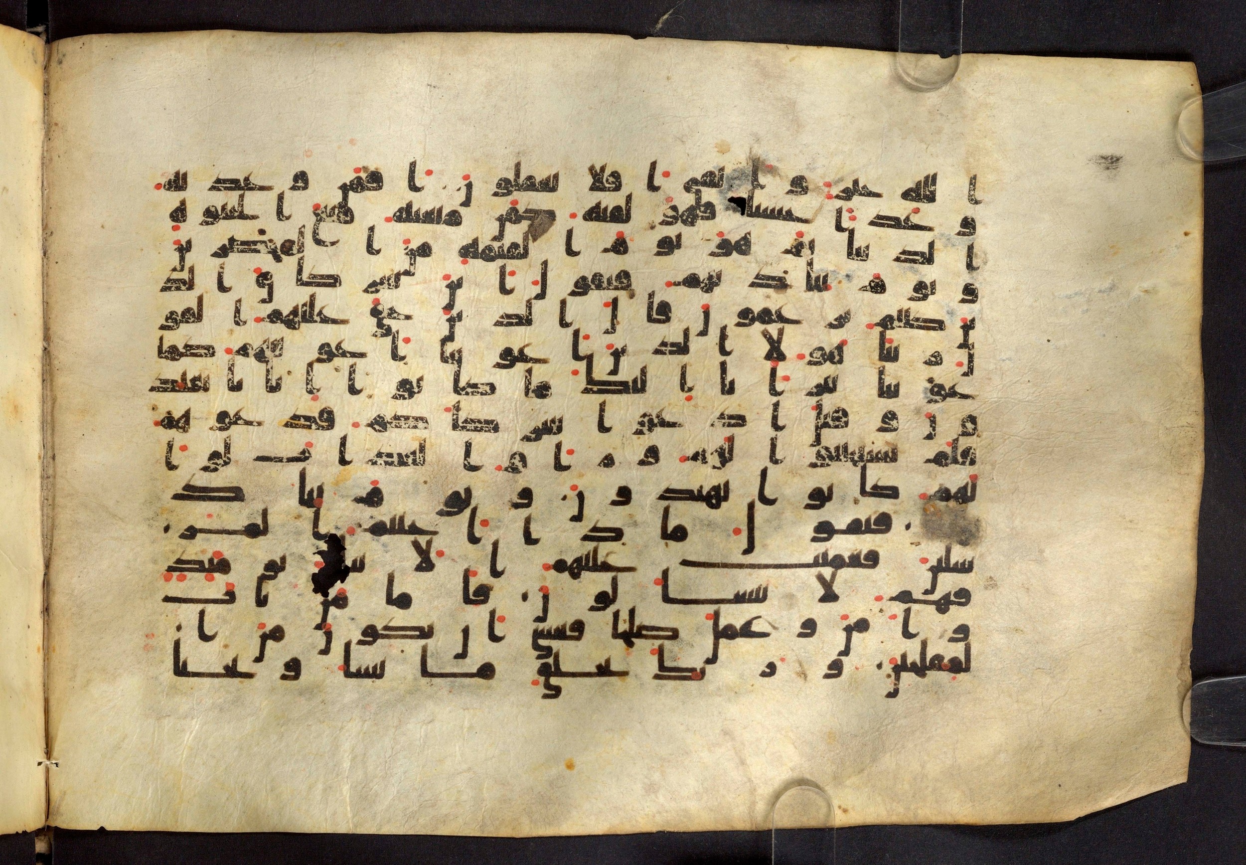 Moritz 1905, Tables 39-40 (Scan 1), in Kūfī A.I script, showing Surah 28:67 from 8th Century AD found in Bahnasa (Oxyrynchos), Egypt, currently housed at Egyptian National Library and Archives, Cairo