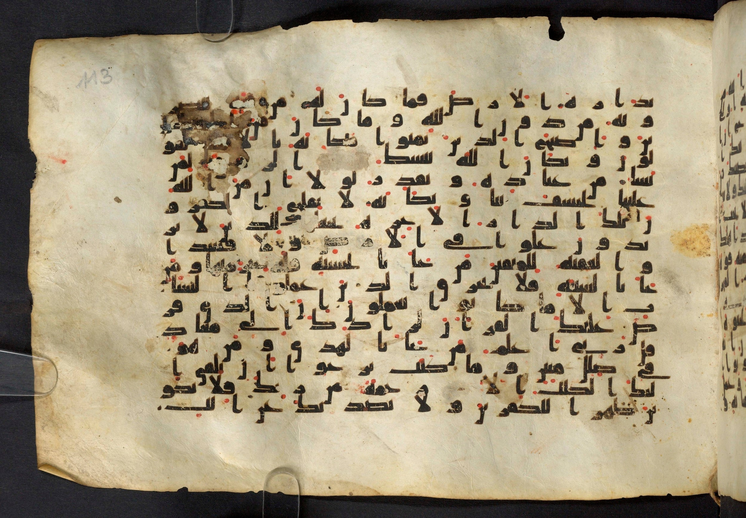 Moritz 1905, Tables 39-40 (Scan 1), in Kūfī A.I script, showing Surah 28:83 from 8th Century AD found in Bahnasa (Oxyrynchos), Egypt, currently housed at Egyptian National Library and Archives, Cairo