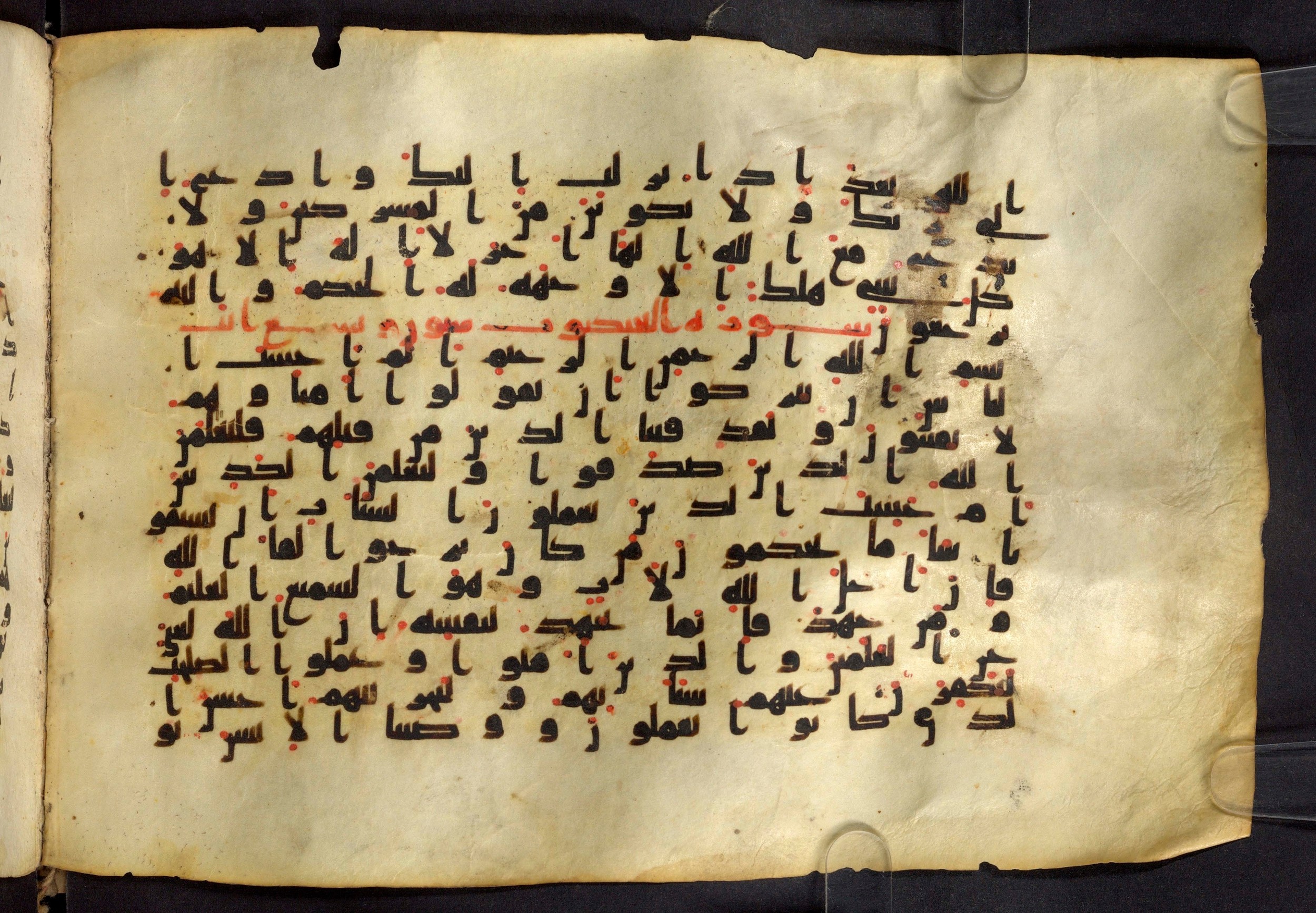Moritz 1905, Tables 39-40 (Scan 1), in Kūfī A.I script, showing Surah 29:3 from 8th Century AD found in Bahnasa (Oxyrynchos), Egypt, currently housed at Egyptian National Library and Archives, Cairo