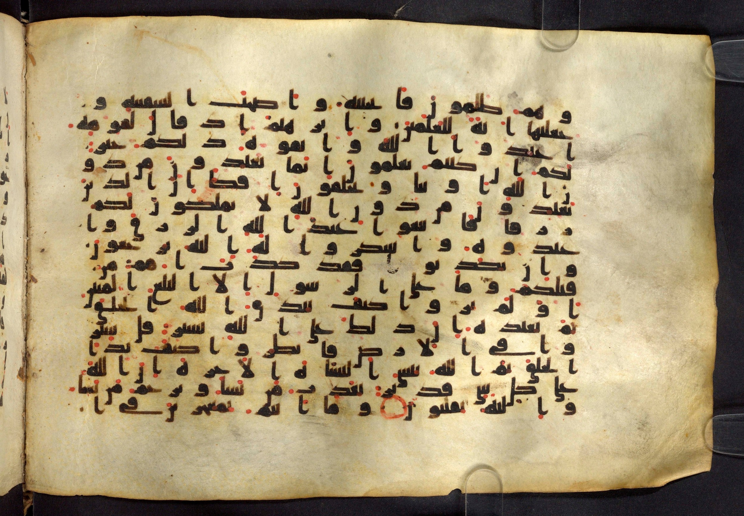 Moritz 1905, Tables 39-40 (Scan 2), in Kūfī A.I script, showing Surah 29:21 from 8th Century AD found in Bahnasa (Oxyrynchos), Egypt, currently housed at Egyptian National Library and Archives, Cairo