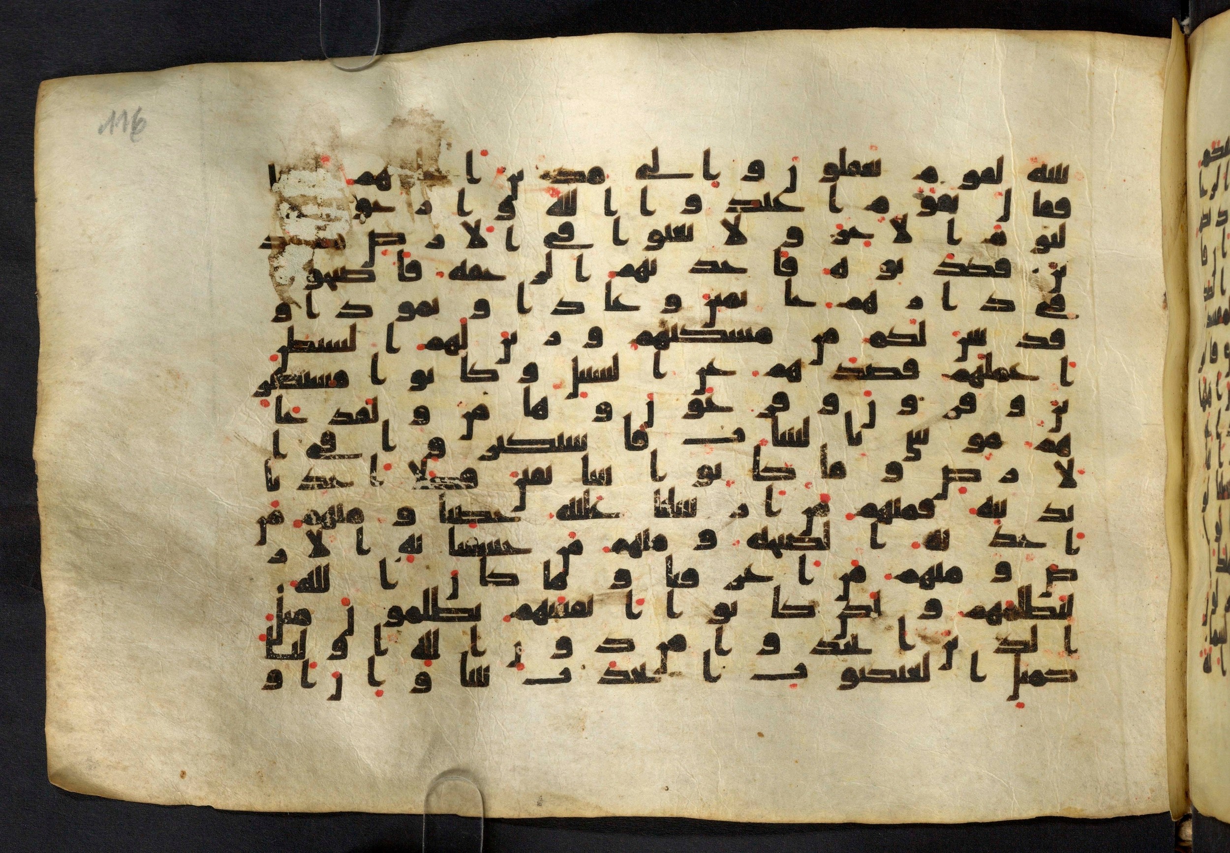 Moritz 1905, Tables 39-40, in Kūfī A.I script, showing Surah 29:39 from 8th Century AD found in Bahnasa (Oxyrynchos), Egypt, currently housed at Egyptian National Library and Archives, Cairo