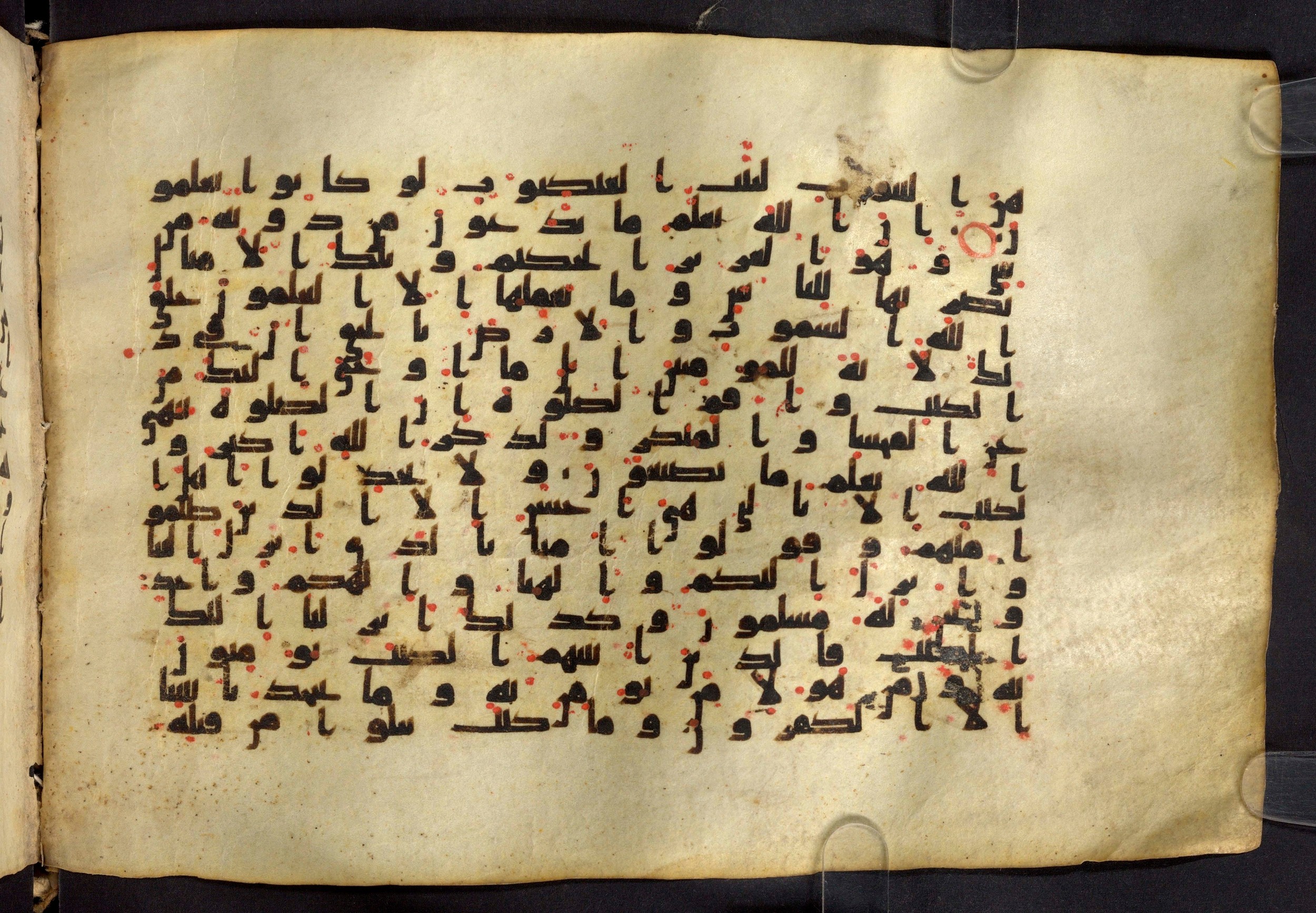 Moritz 1905, Tables 39-40, in Kūfī A.I script, showing Surah 29:46 from 8th Century AD found in Bahnasa (Oxyrynchos), Egypt, currently housed at Egyptian National Library and Archives, Cairo