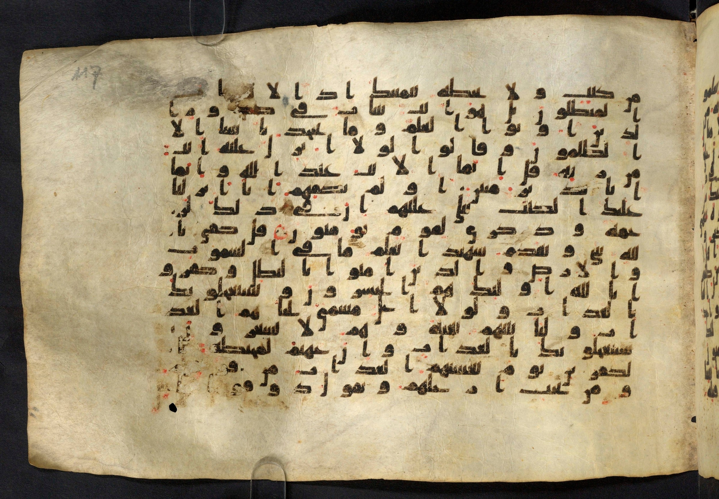 Moritz 1905, Tables 39-40, in Kūfī A.I script, showing Surah 29:49 from 8th Century AD found in Bahnasa (Oxyrynchos), Egypt, currently housed at Egyptian National Library and Archives, Cairo