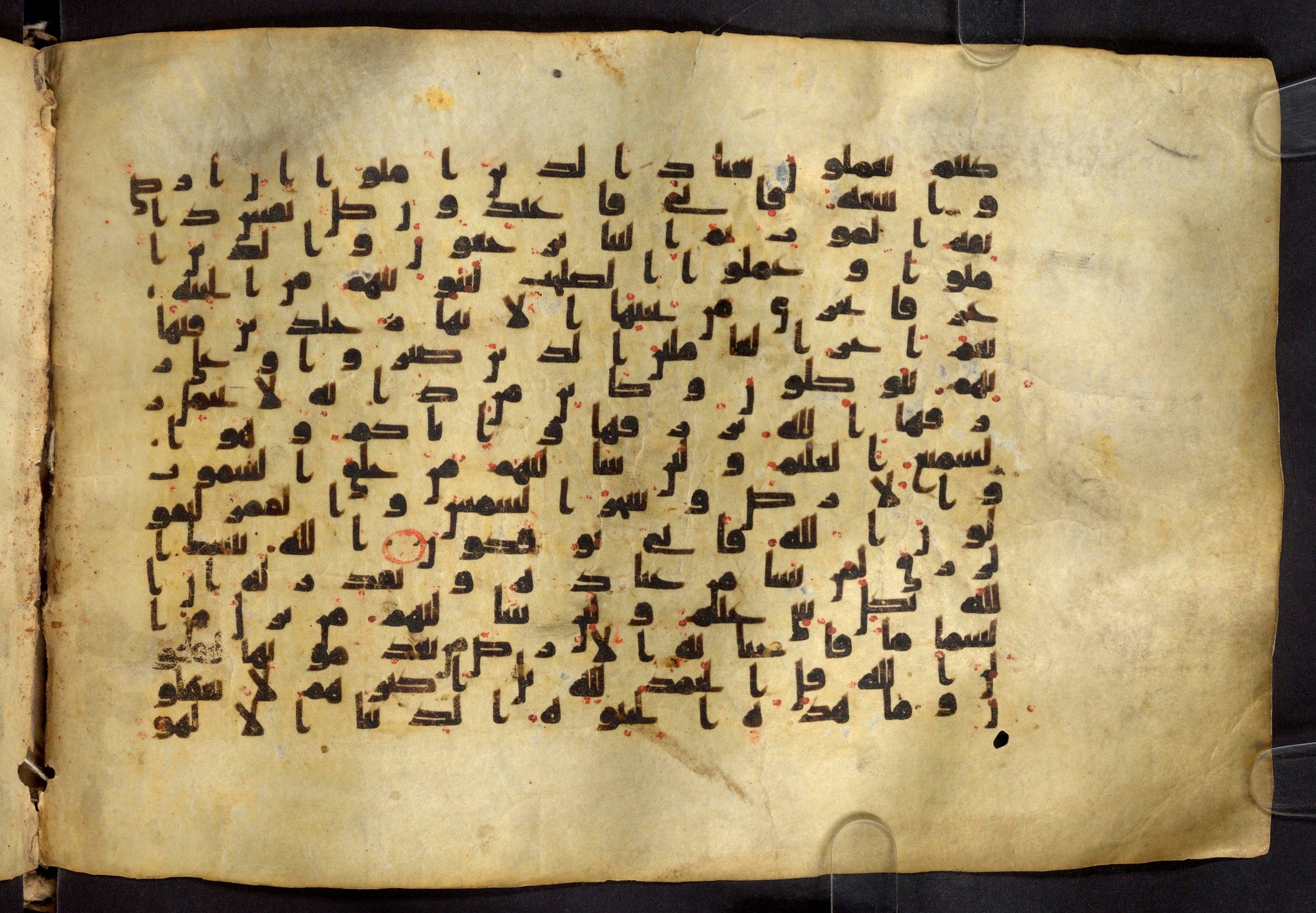 Moritz 1905, Tables 39-40 (Scan 1), in Kūfī A.I script, showing Surah 29:64 from 8th Century AD found in Bahnasa (Oxyrynchos), Egypt, currently housed at Egyptian National Library and Archives, Cairo