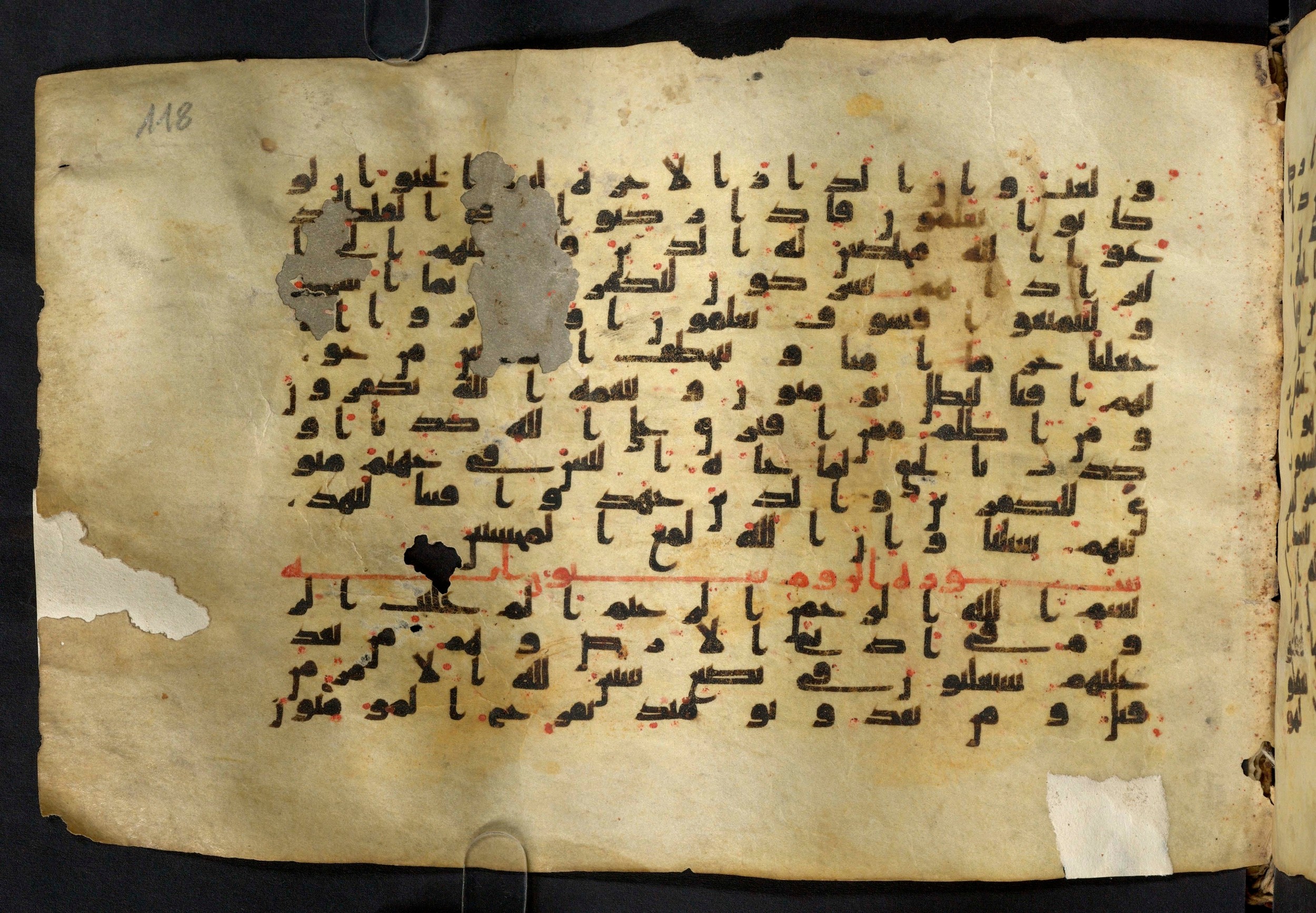 Moritz 1905, Tables 39-40, in Kūfī A.I script, showing Surah 30:2 from 8th Century AD found in Bahnasa (Oxyrynchos), Egypt, currently housed at Egyptian National Library and Archives, Cairo