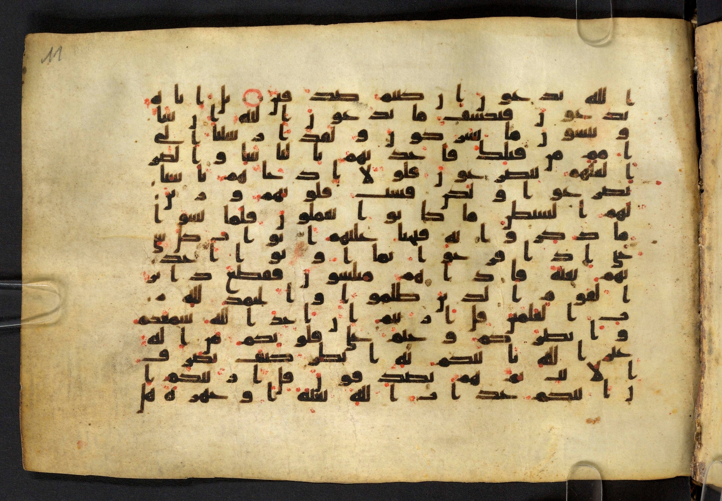 Moritz 1905, Tables 39-40, in Kūfī A.I script, showing Surah 6:45 from 8th Century AD found in Bahnasa (Oxyrynchos), Egypt, currently housed at Egyptian National Library and Archives, Cairo