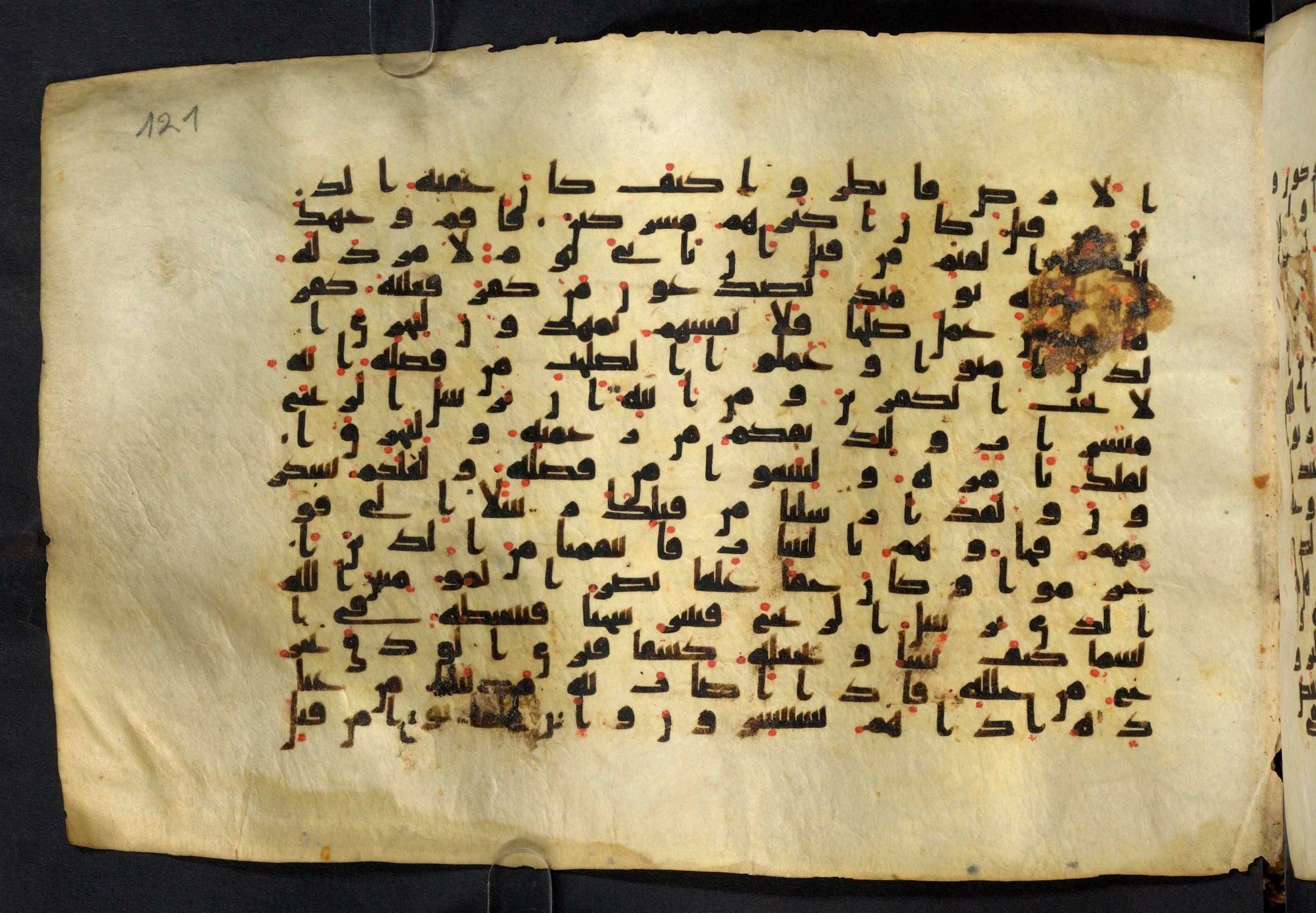 Moritz 1905, Tables 39-40 (Scan 1), in Kūfī A.I script, showing Surah 30:49 from 8th Century AD found in Bahnasa (Oxyrynchos), Egypt, currently housed at Egyptian National Library and Archives, Cairo