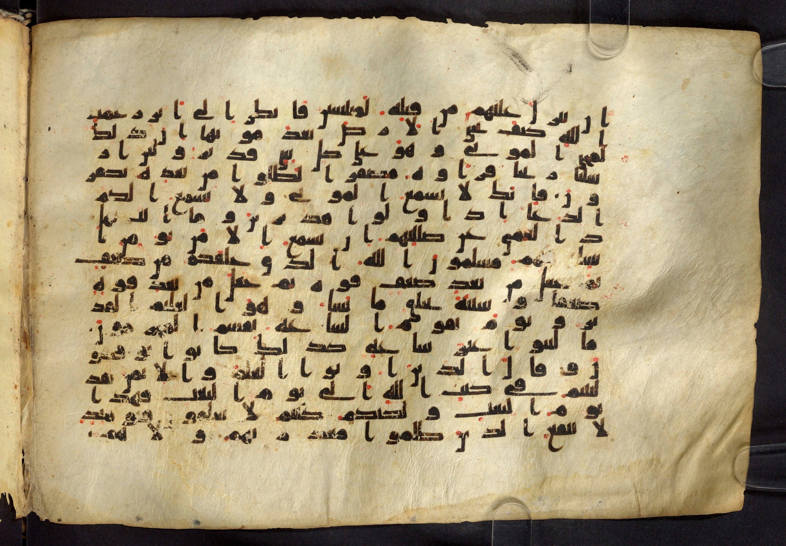 Moritz 1905, Tables 39-40 (Scan 2), in Kūfī A.I script, showing Surah 30:49 from 8th Century AD found in Bahnasa (Oxyrynchos), Egypt, currently housed at Egyptian National Library and Archives, Cairo