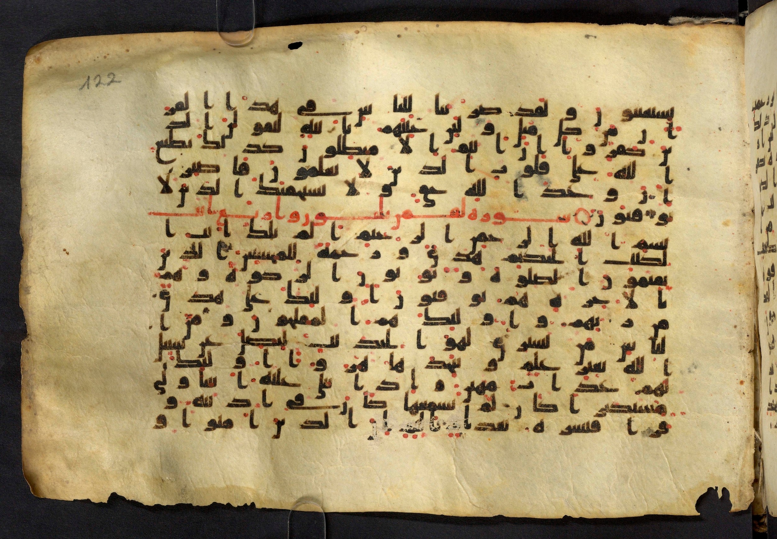 Moritz 1905, Tables 39-40, in Kūfī A.I script, showing Surah 31:2 from 8th Century AD found in Bahnasa (Oxyrynchos), Egypt, currently housed at Egyptian National Library and Archives, Cairo