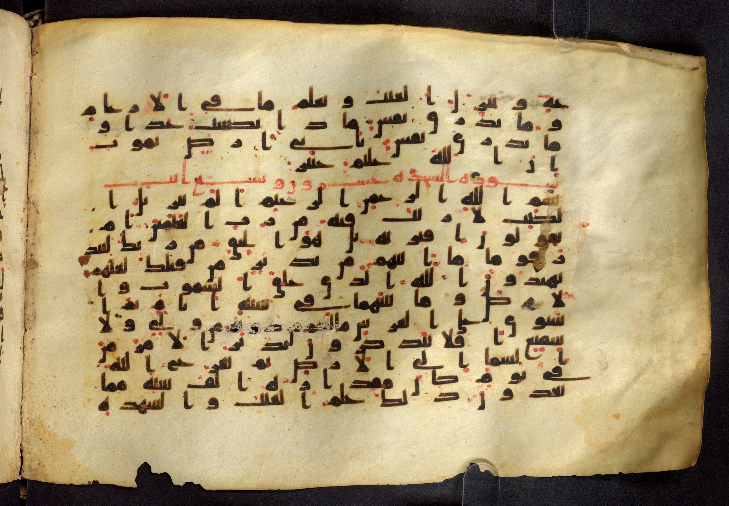 Moritz 1905, Tables 39-40, in Kūfī A.I script, showing Surah 32:5 from 8th Century AD found in Bahnasa (Oxyrynchos), Egypt, currently housed at Egyptian National Library and Archives, Cairo