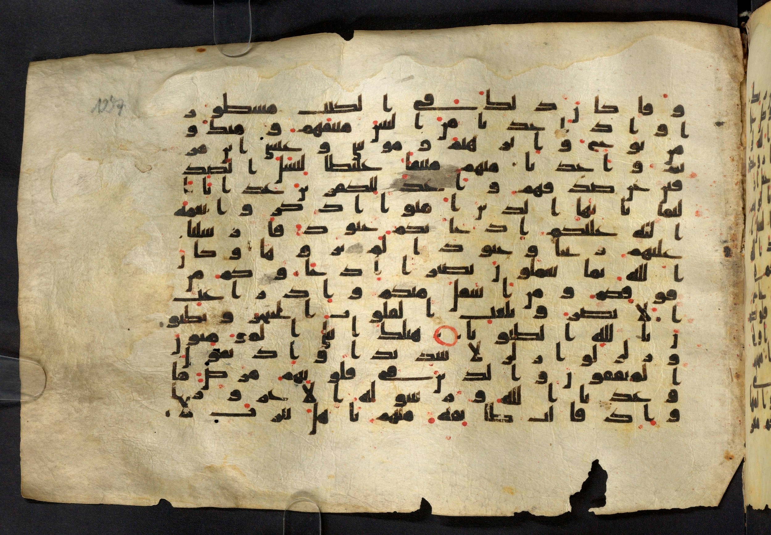Moritz 1905, Tables 39-40 (Scan 1), in Kūfī A.I script, showing Surah 33:13 from 8th Century AD found in Bahnasa (Oxyrynchos), Egypt, currently housed at Egyptian National Library and Archives, Cairo