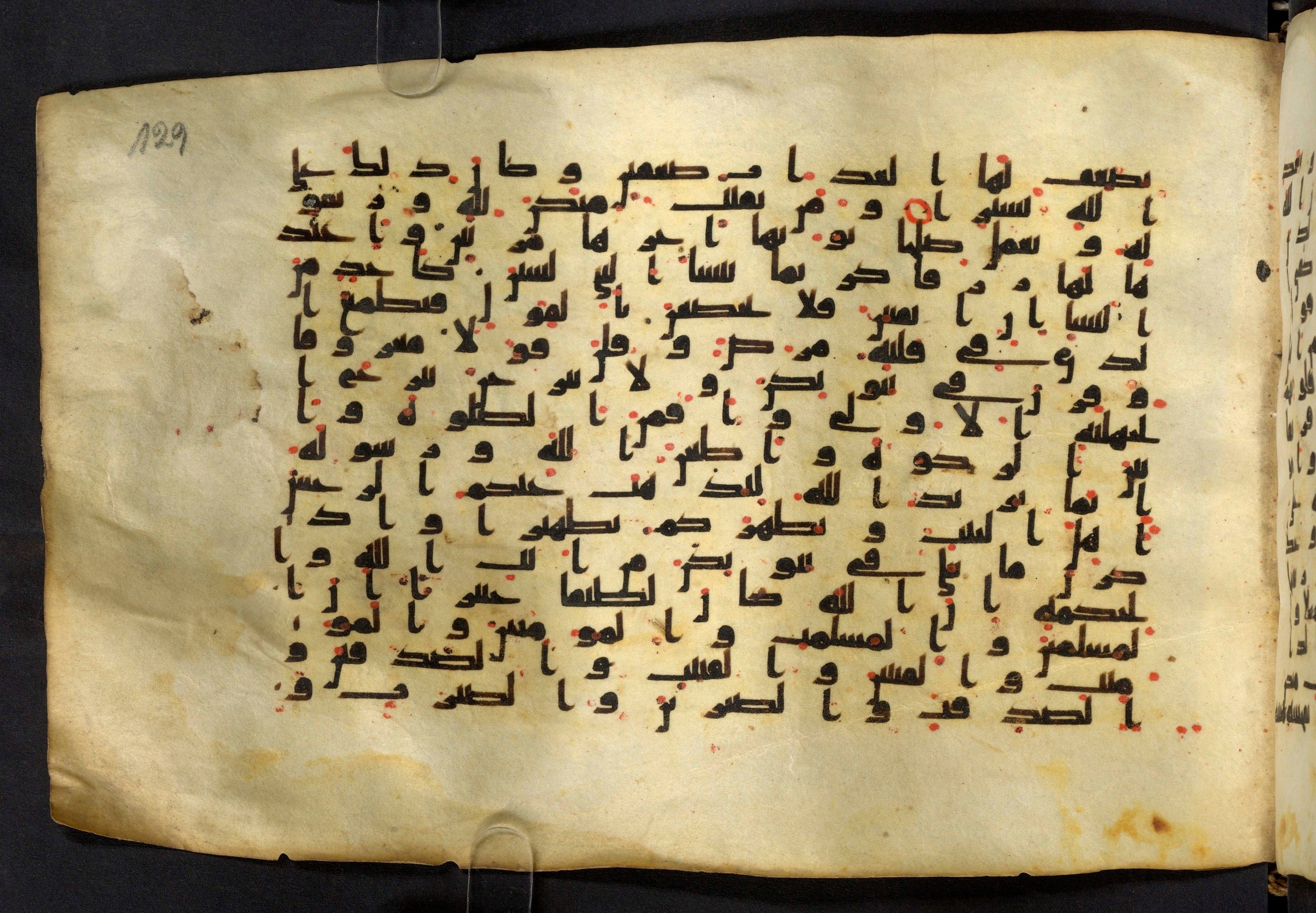 Moritz 1905, Tables 39-40, in Kūfī A.I script, showing Surah 33:32 from 8th Century AD found in Bahnasa (Oxyrynchos), Egypt, currently housed at Egyptian National Library and Archives, Cairo