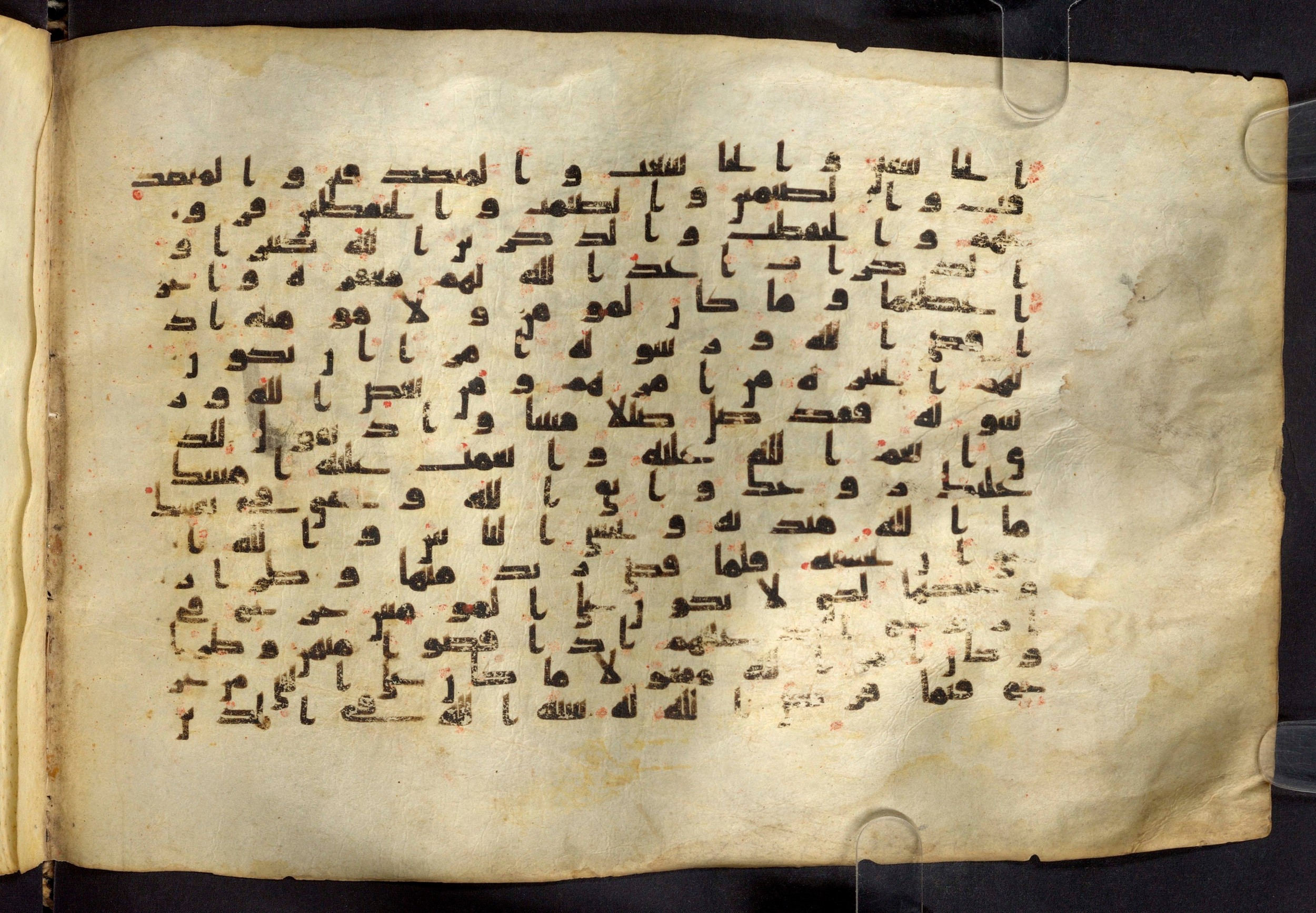 Moritz 1905, Tables 39-40 (Scan 1), in Kūfī A.I script, showing Surah 33:37 from 8th Century AD found in Bahnasa (Oxyrynchos), Egypt, currently housed at Egyptian National Library and Archives, Cairo