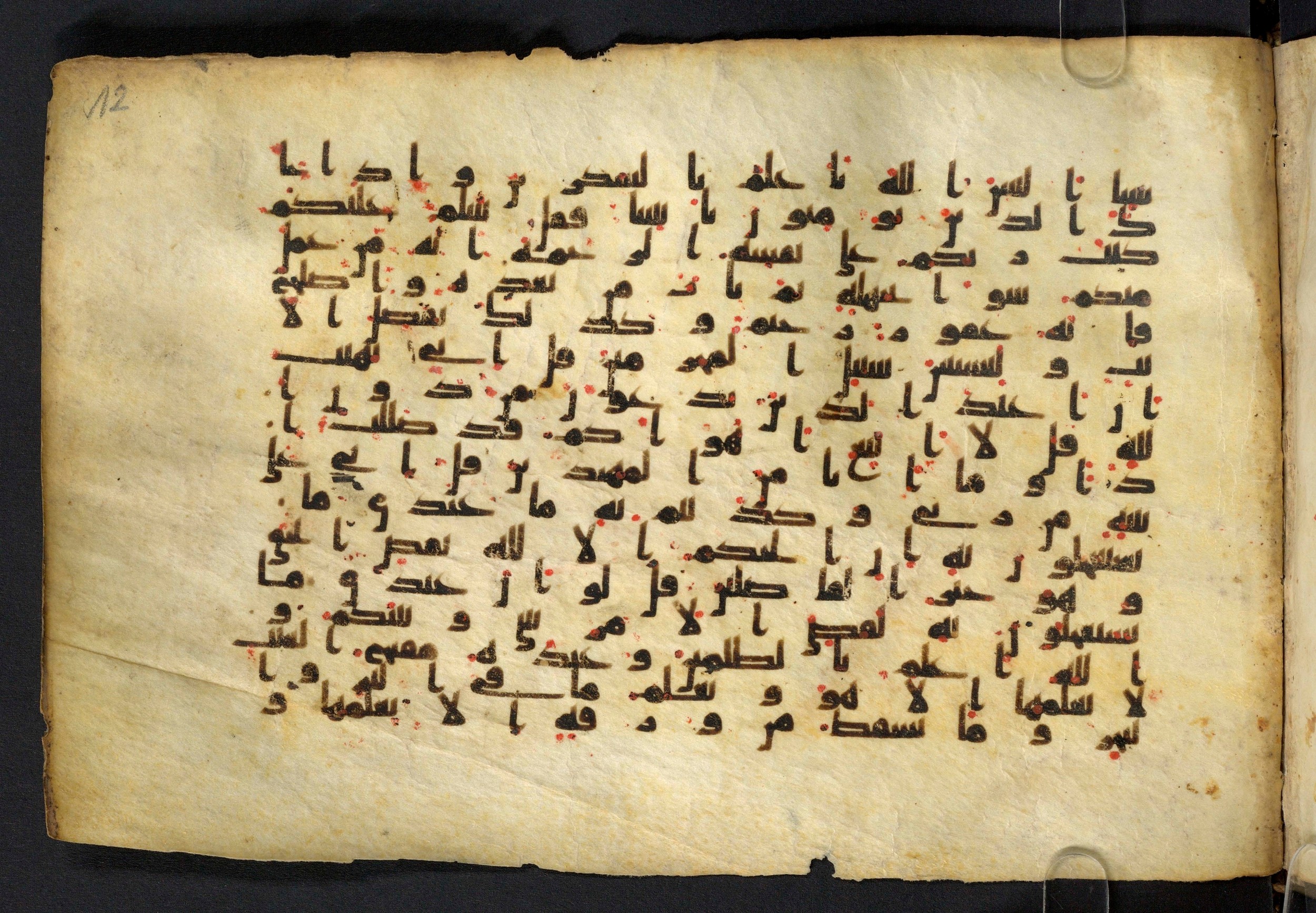 Moritz 1905, Tables 39-40 (Scan 2), in Kūfī A.I script, showing Surah 6:53 from 8th Century AD found in Bahnasa (Oxyrynchos), Egypt, currently housed at Egyptian National Library and Archives, Cairo