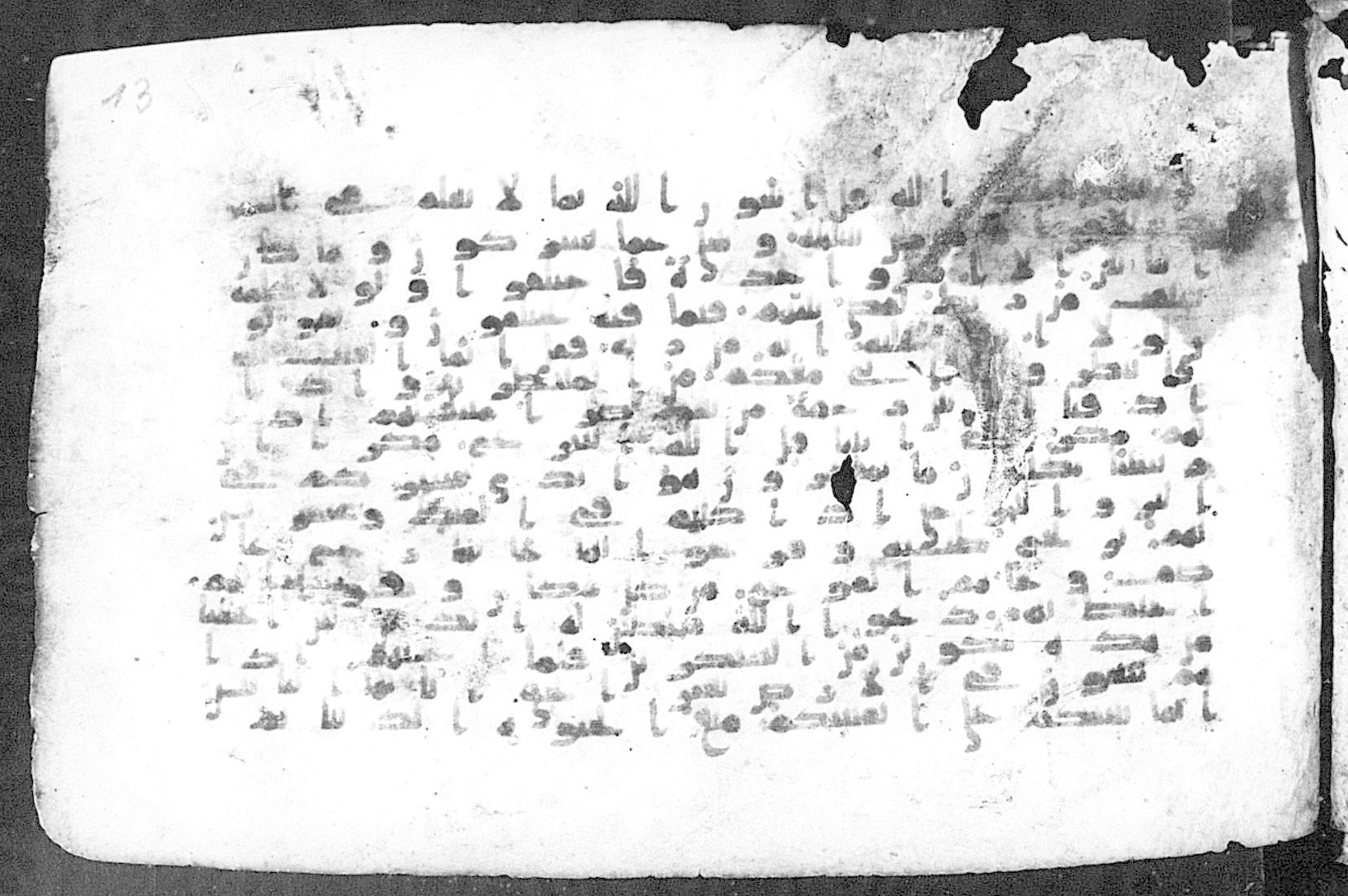 Moritz 1905, Tables 39-40 (Scan 1), in Kūfī A.I script, showing Surah 10:21 from 8th Century AD found in Bahnasa (Oxyrynchos), Egypt, currently housed at Egyptian National Library and Archives, Cairo