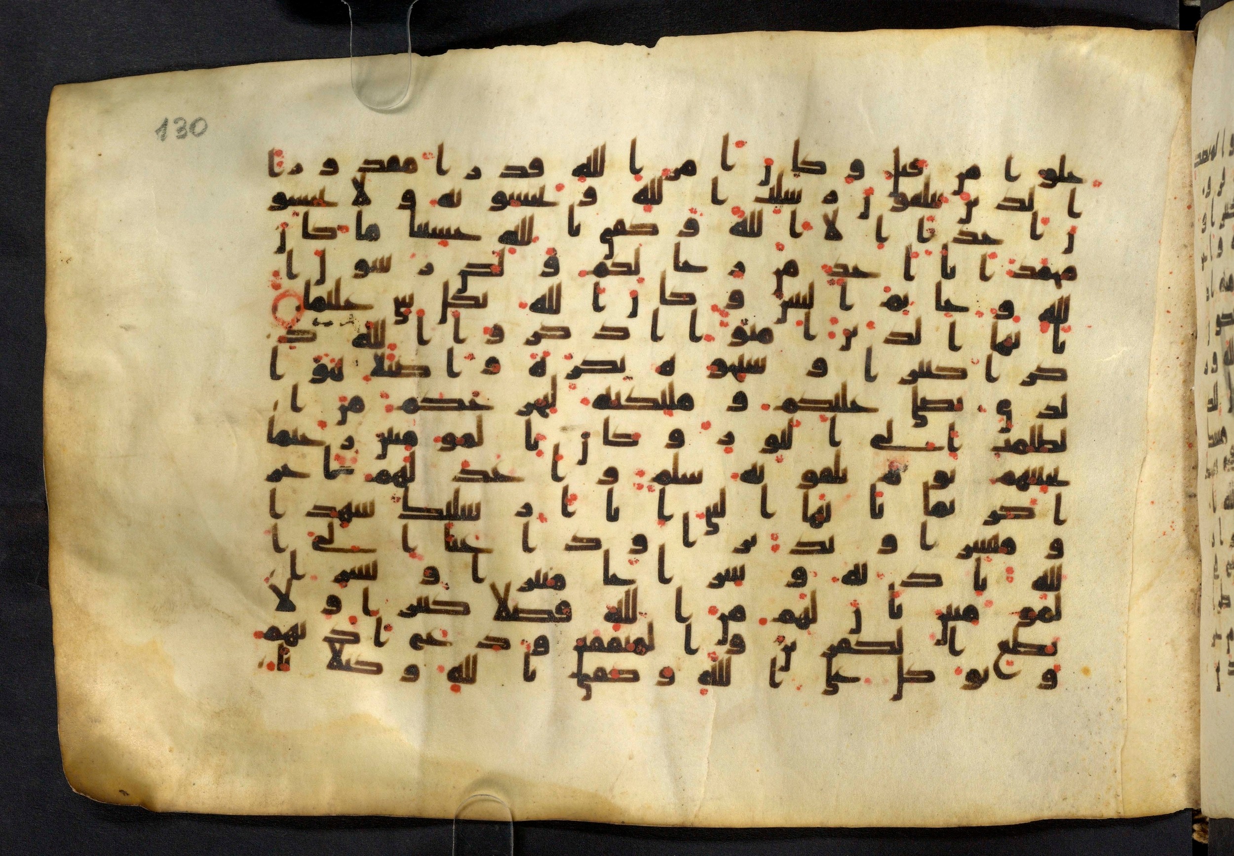 Moritz 1905, Tables 39-40 (Scan 1), in Kūfī A.I script, showing Surah 33:39 from 8th Century AD found in Bahnasa (Oxyrynchos), Egypt, currently housed at Egyptian National Library and Archives, Cairo