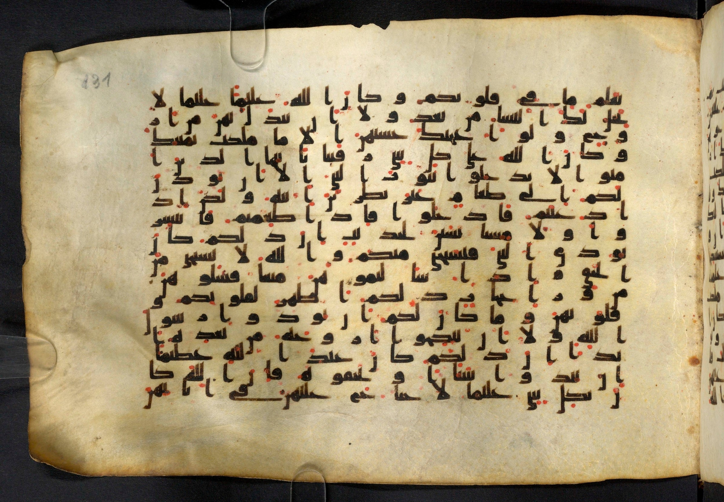 Moritz 1905, Tables 39-40, in Kūfī A.I script, showing Surah 33:52 from 8th Century AD found in Bahnasa (Oxyrynchos), Egypt, currently housed at Egyptian National Library and Archives, Cairo