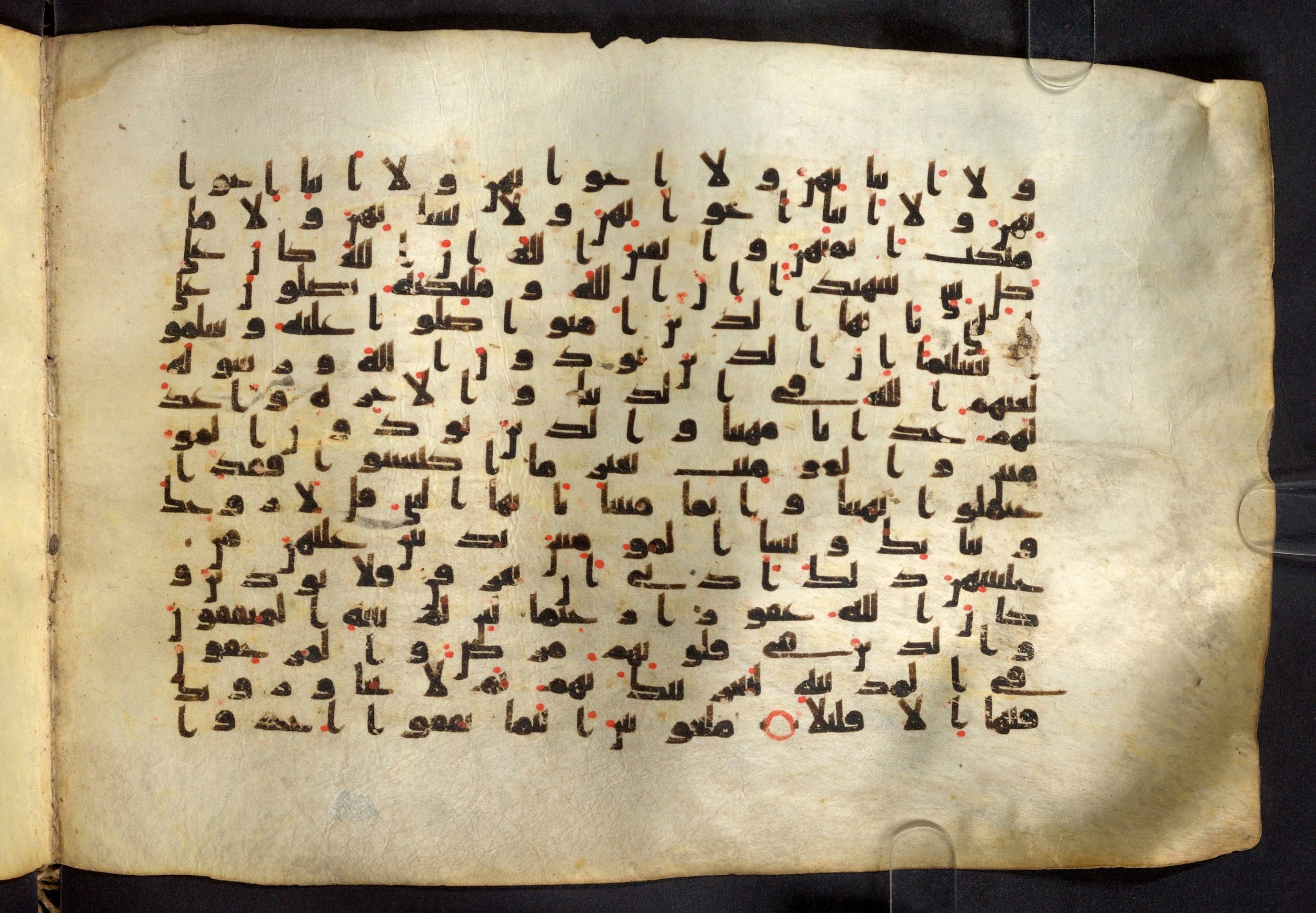 Moritz 1905, Tables 39-40, in Kūfī A.I script, showing Surah 33:59 from 8th Century AD found in Bahnasa (Oxyrynchos), Egypt, currently housed at Egyptian National Library and Archives, Cairo