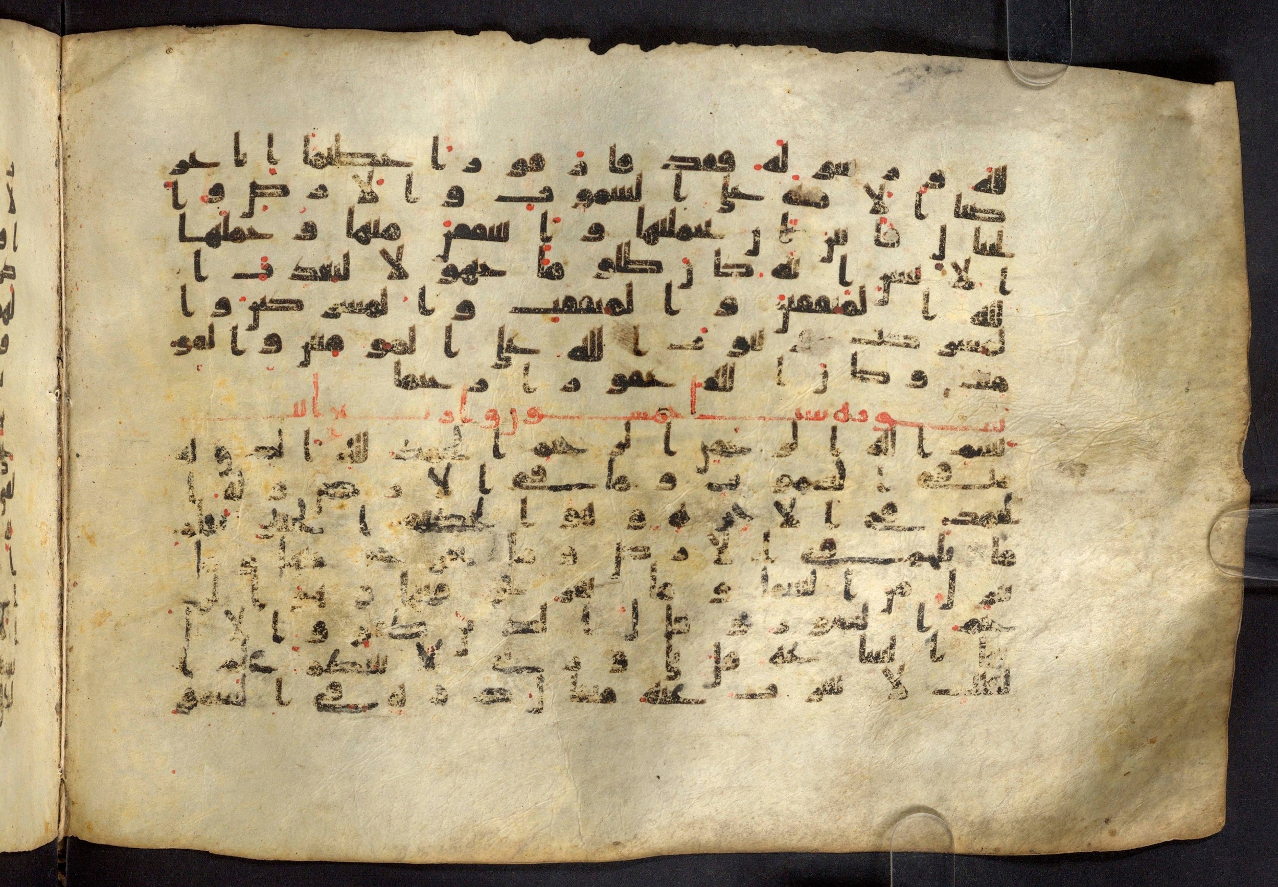 Moritz 1905, Tables 39-40, in Kūfī A.I script, showing Surah 34:2 from 8th Century AD found in Bahnasa (Oxyrynchos), Egypt, currently housed at Egyptian National Library and Archives, Cairo