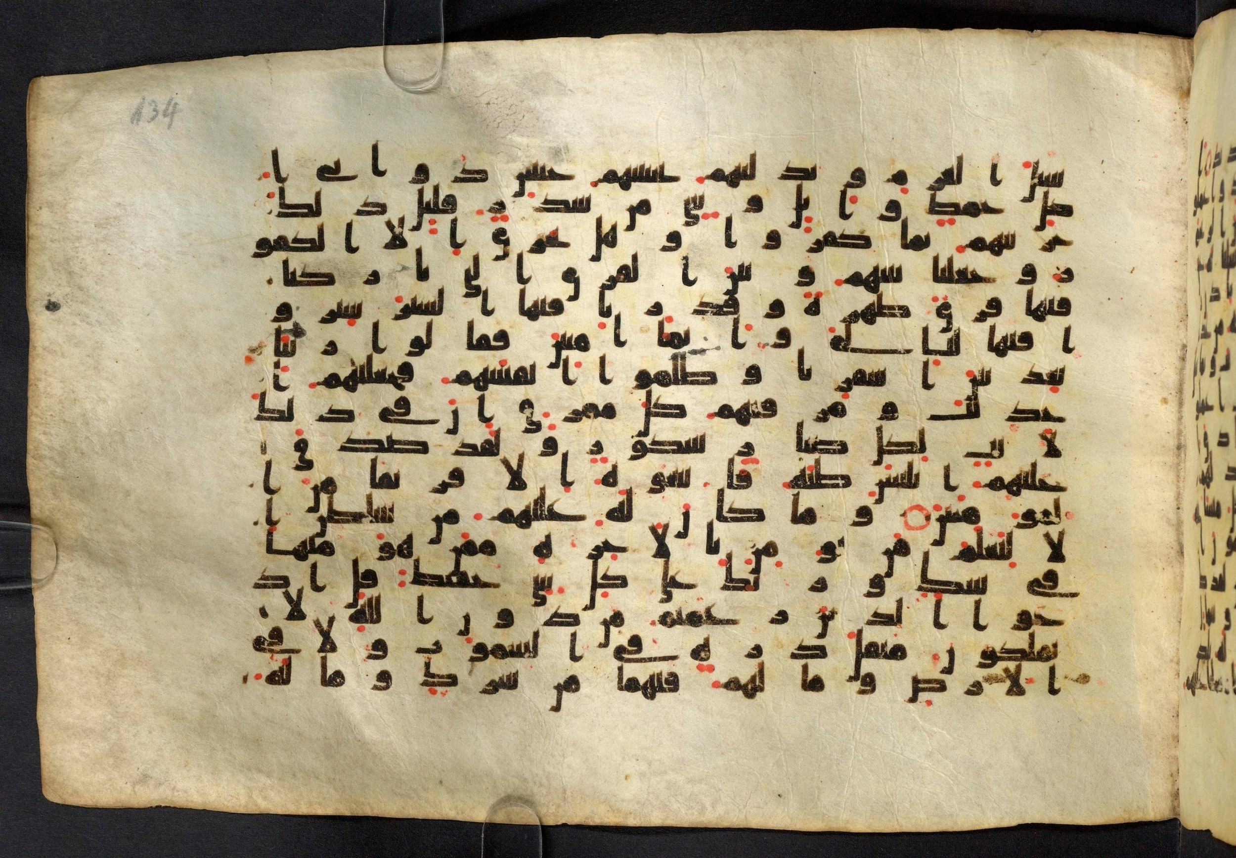 Moritz 1905, Tables 39-40 (Scan 1), in Kūfī A.I script, showing Surah 34:22 from 8th Century AD found in Bahnasa (Oxyrynchos), Egypt, currently housed at Egyptian National Library and Archives, Cairo