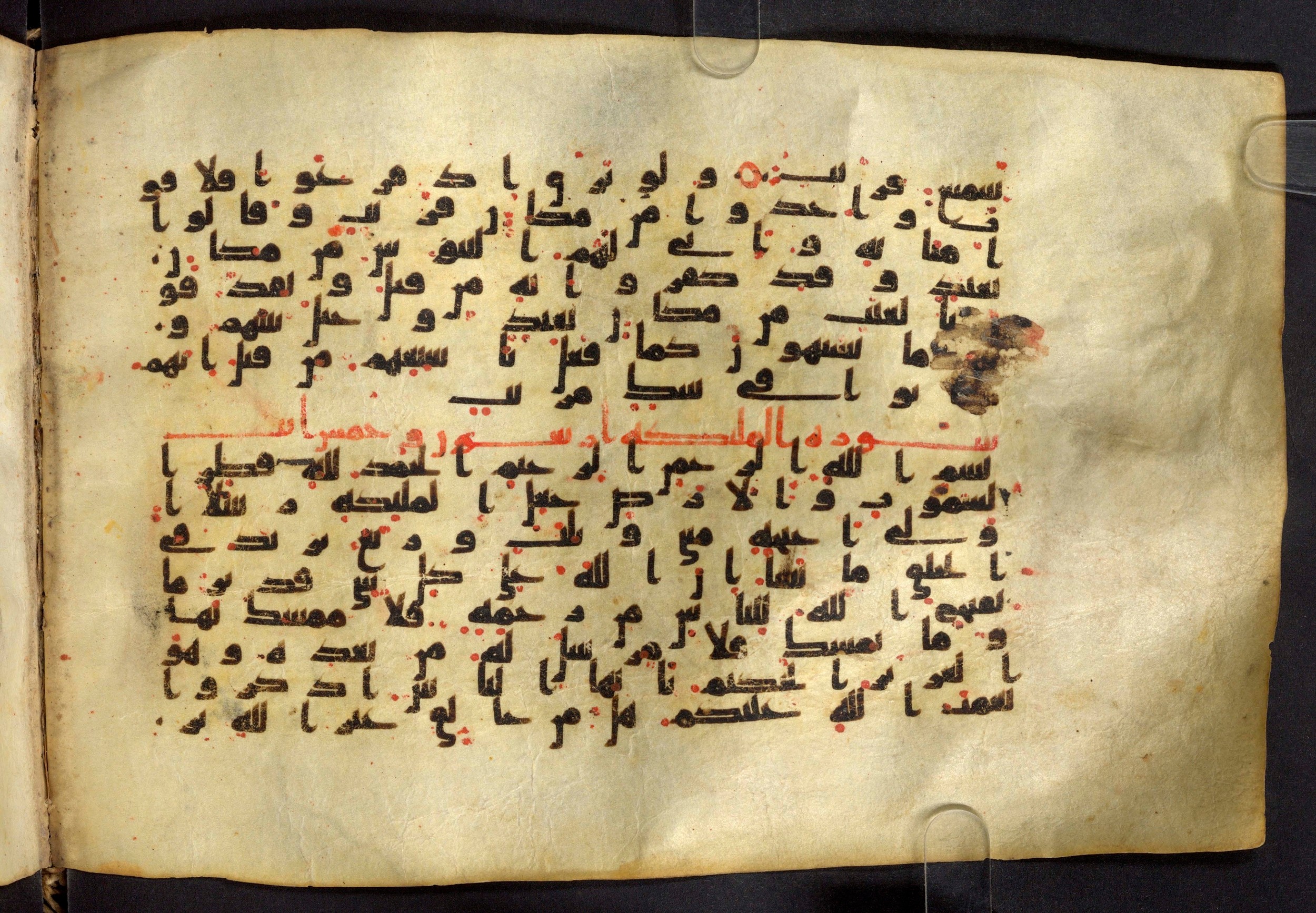 Moritz 1905, Tables 39-40 (Scan 1), in Kūfī A.I script, showing Surah 35:3 from 8th Century AD found in Bahnasa (Oxyrynchos), Egypt, currently housed at Egyptian National Library and Archives, Cairo