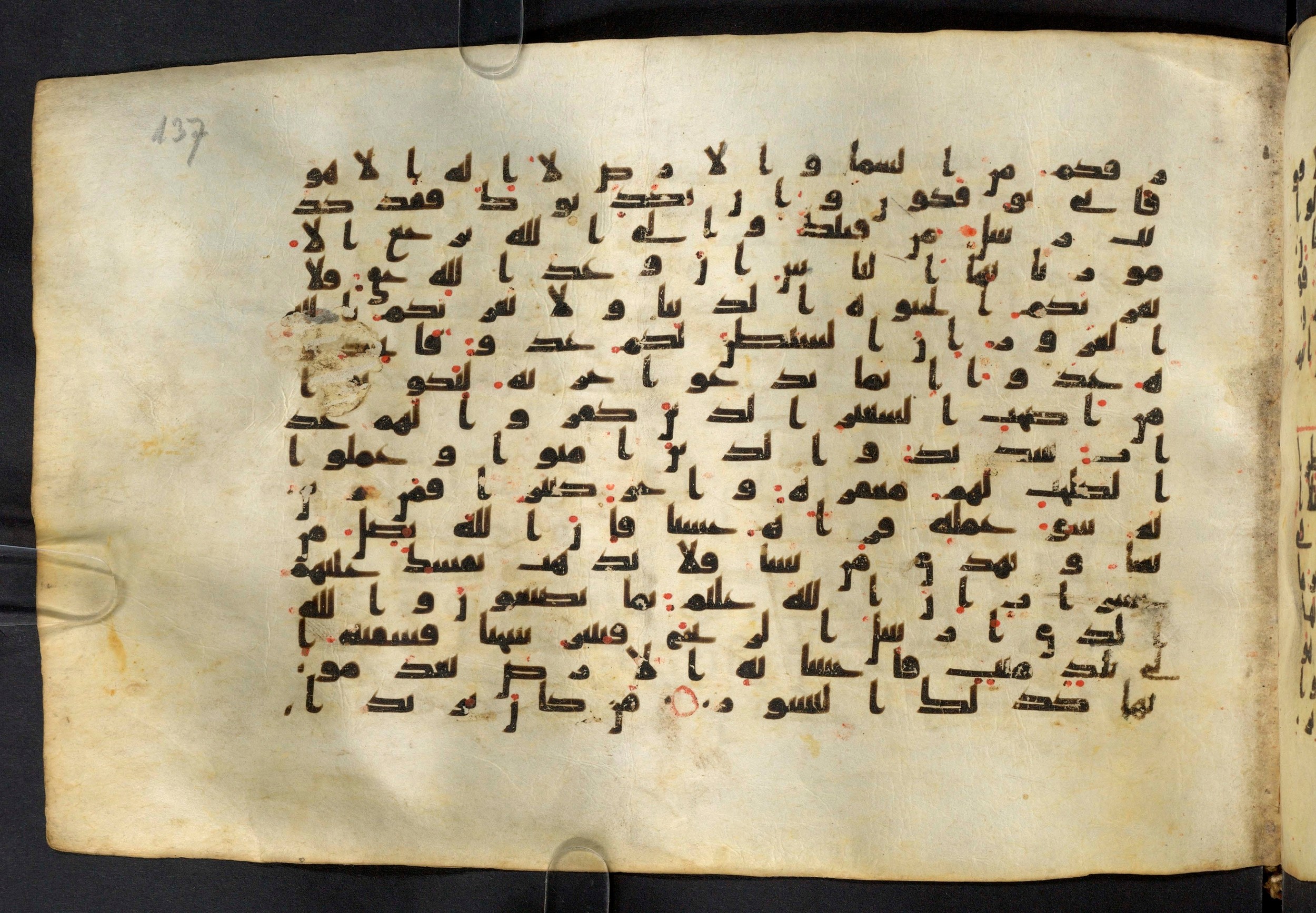 Moritz 1905, Tables 39-40 (Scan 1), in Kūfī A.I script, showing Surah 35:4 from 8th Century AD found in Bahnasa (Oxyrynchos), Egypt, currently housed at Egyptian National Library and Archives, Cairo