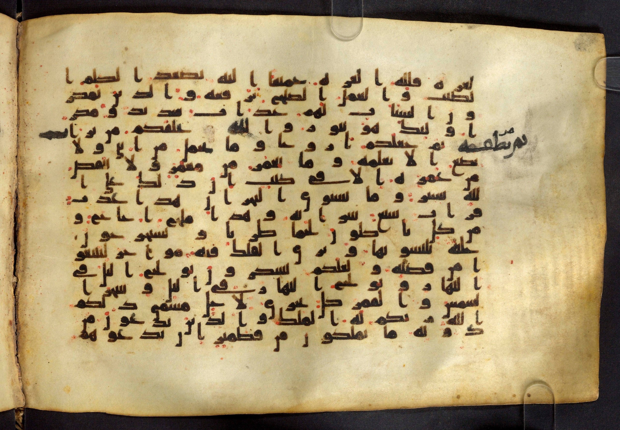 Moritz 1905, Tables 39-40 (Scan 2), in Kūfī A.I script, showing Surah 35:10 from 8th Century AD found in Bahnasa (Oxyrynchos), Egypt, currently housed at Egyptian National Library and Archives, Cairo