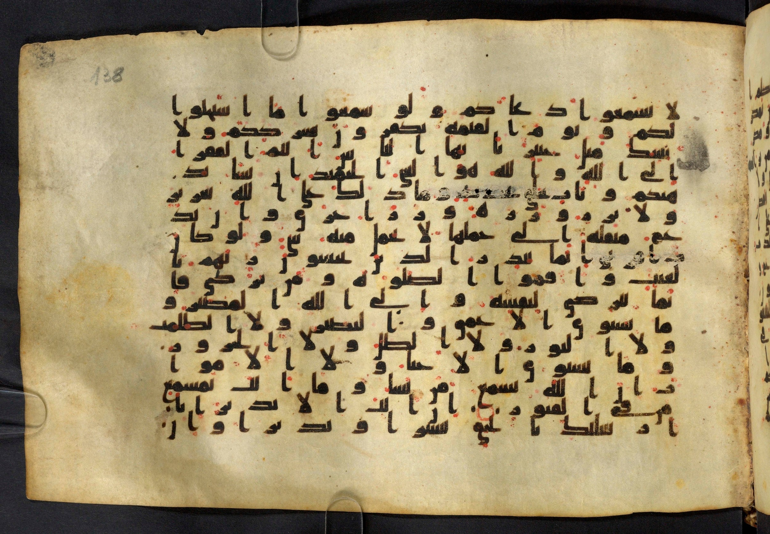 Moritz 1905, Tables 39-40, in Kūfī A.I script, showing Surah 35:21 from 8th Century AD found in Bahnasa (Oxyrynchos), Egypt, currently housed at Egyptian National Library and Archives, Cairo